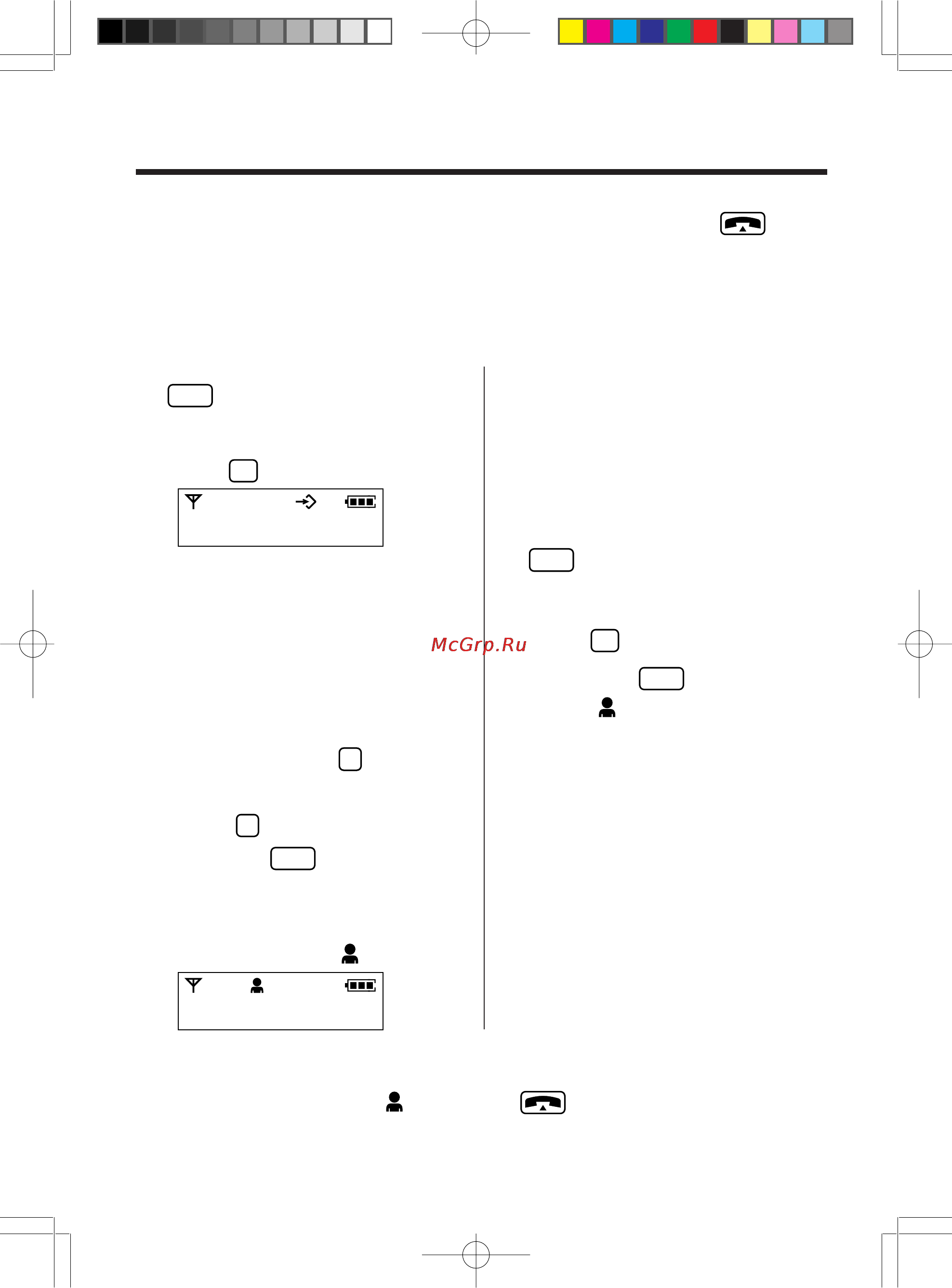Panasonic KX-TCD953RUB [30/64] Непосредственный вызов