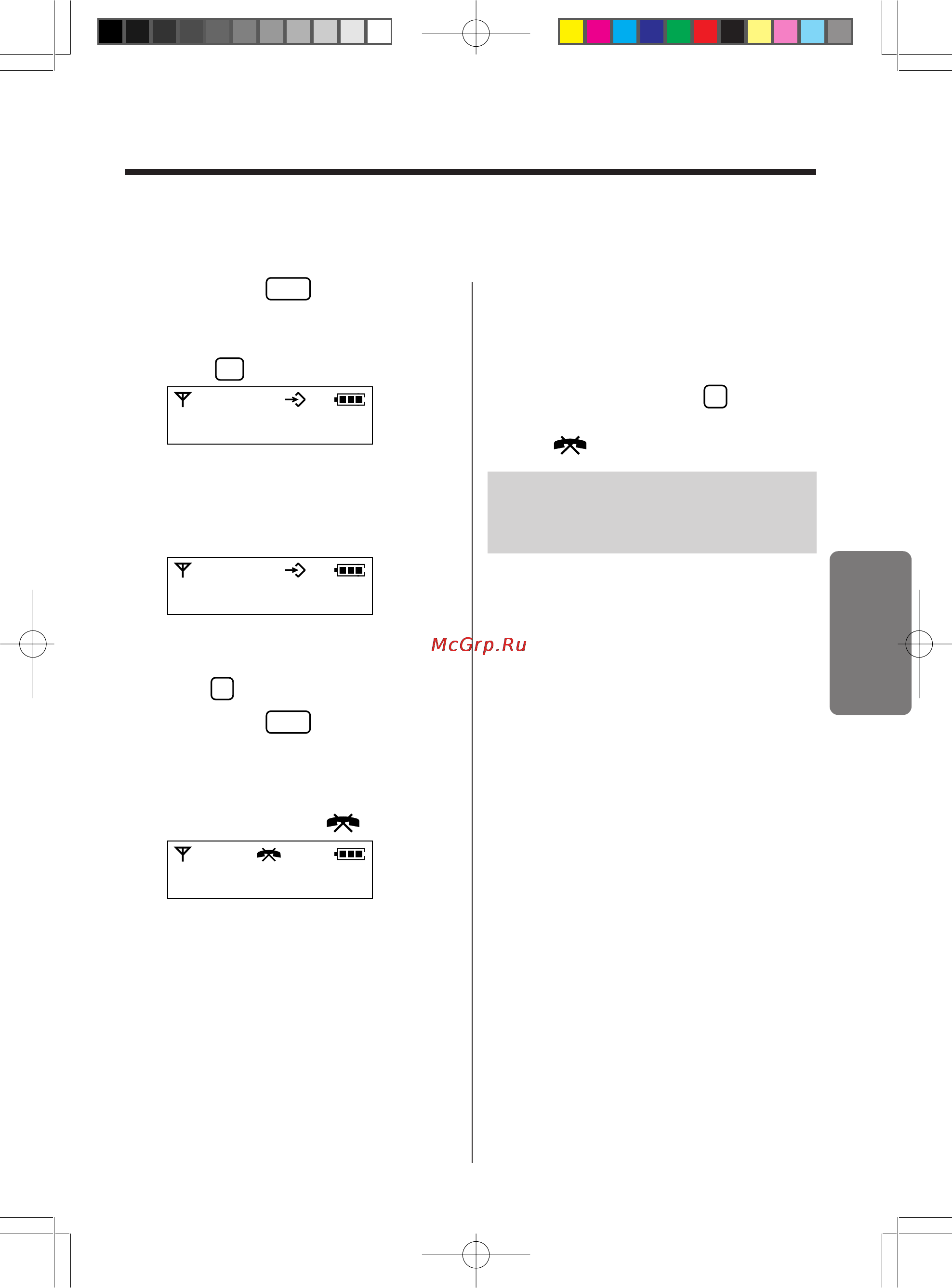 Panasonic KX-TCD953RUB [31/64] Блокировка набора внешних номеров