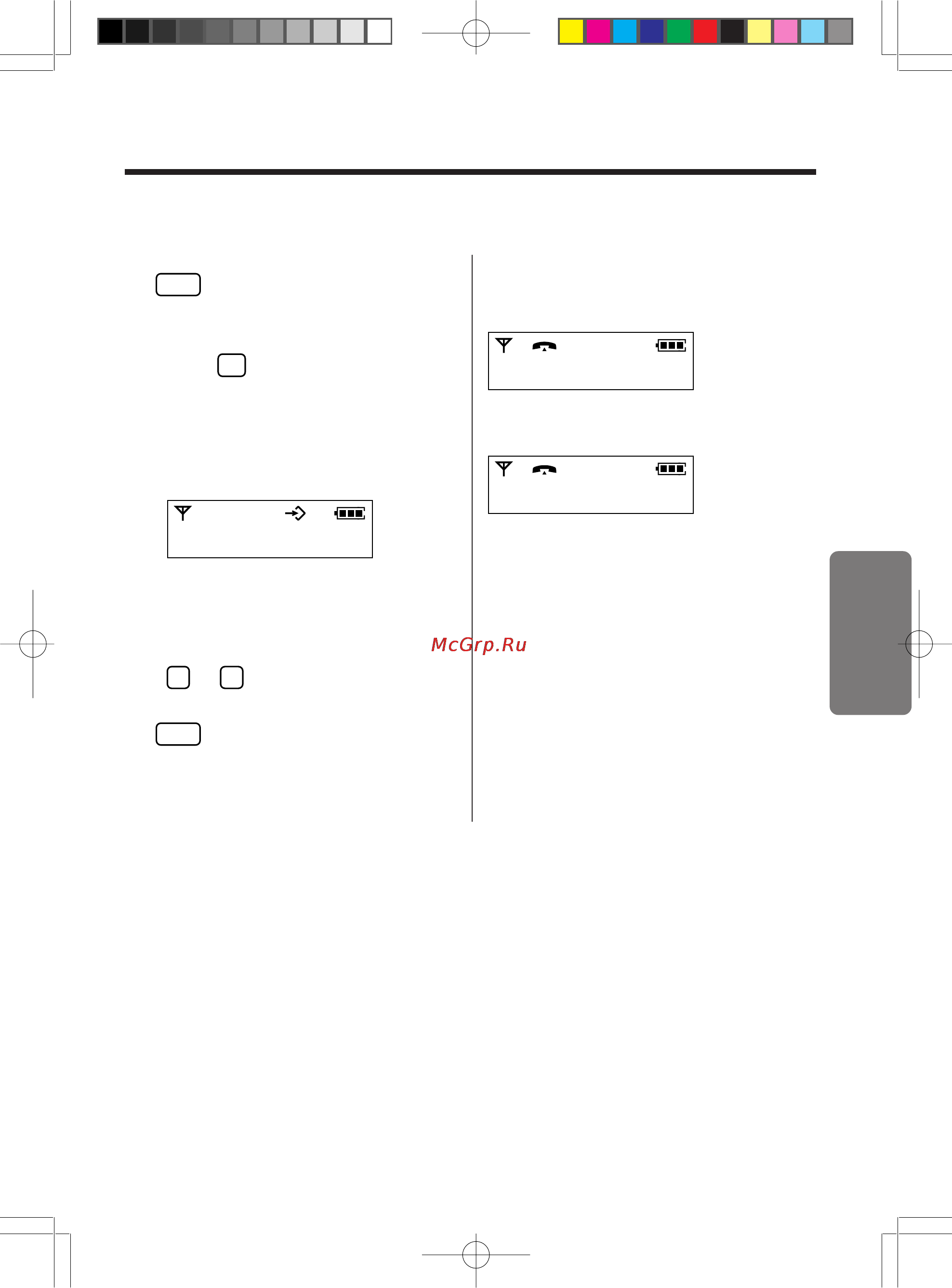 Panasonic KX-TCD953RUB [33/64] Выбор индикации на дисплее во время разговора