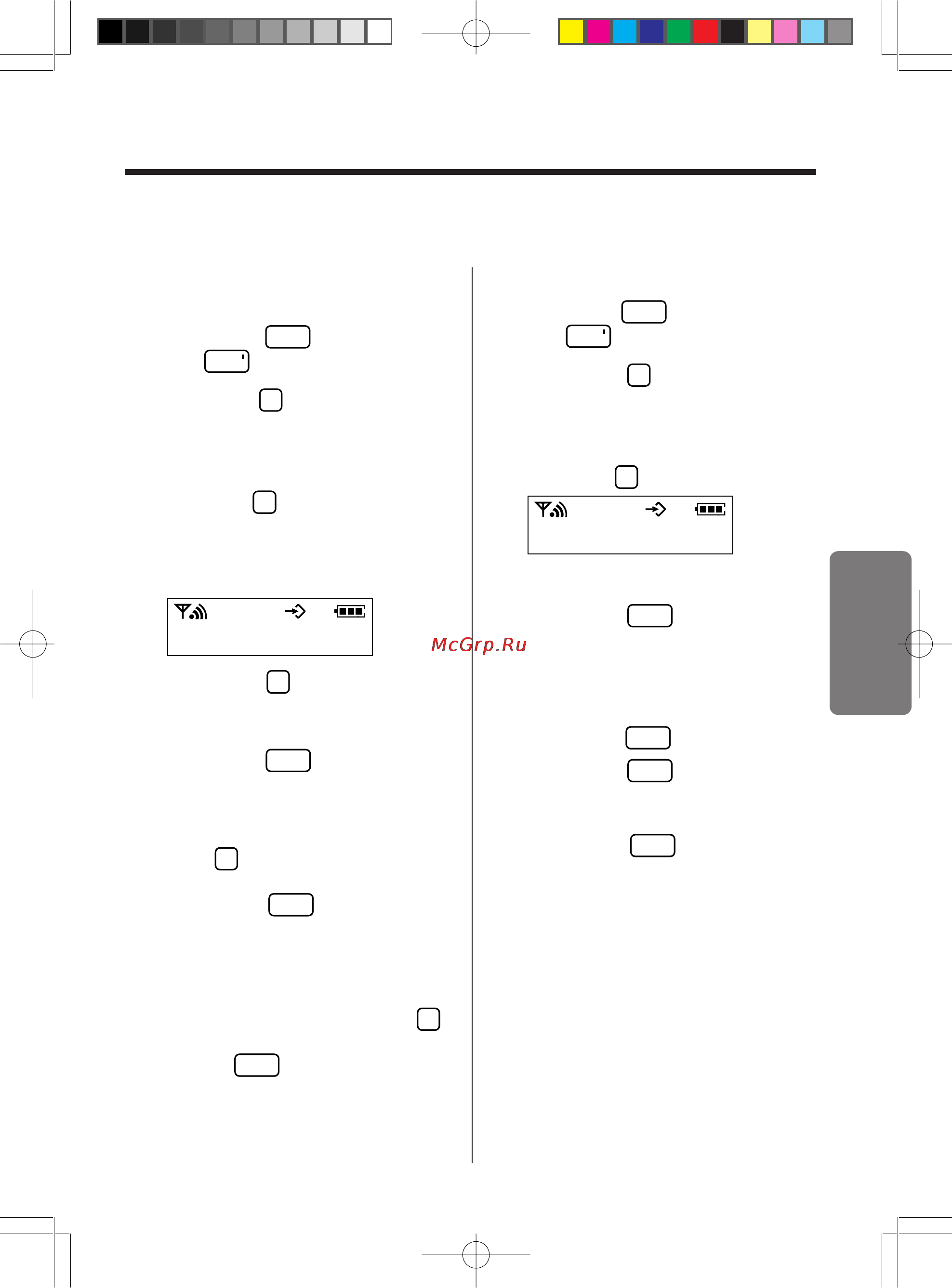 Panasonic KX-TCD953RUB [35/64] Tift зг