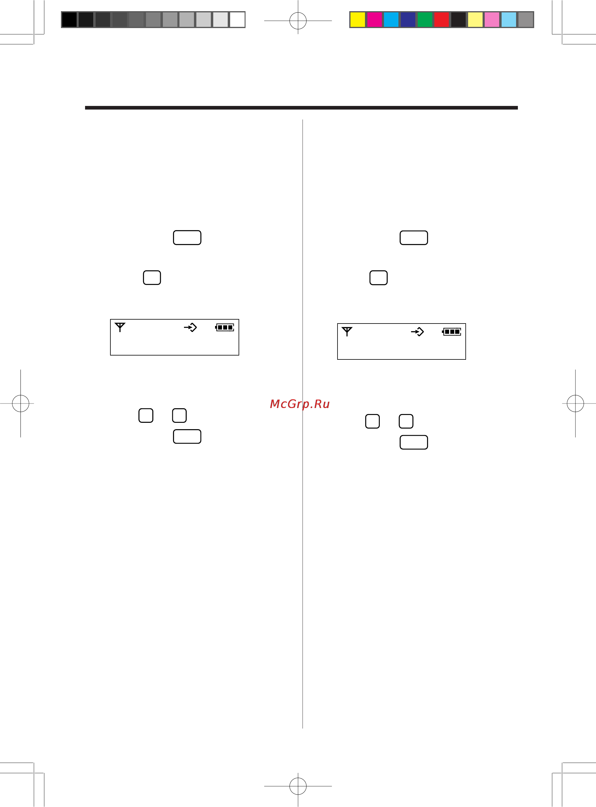 Panasonic KX-TCD953RUB [36/64] Дополнительные функции