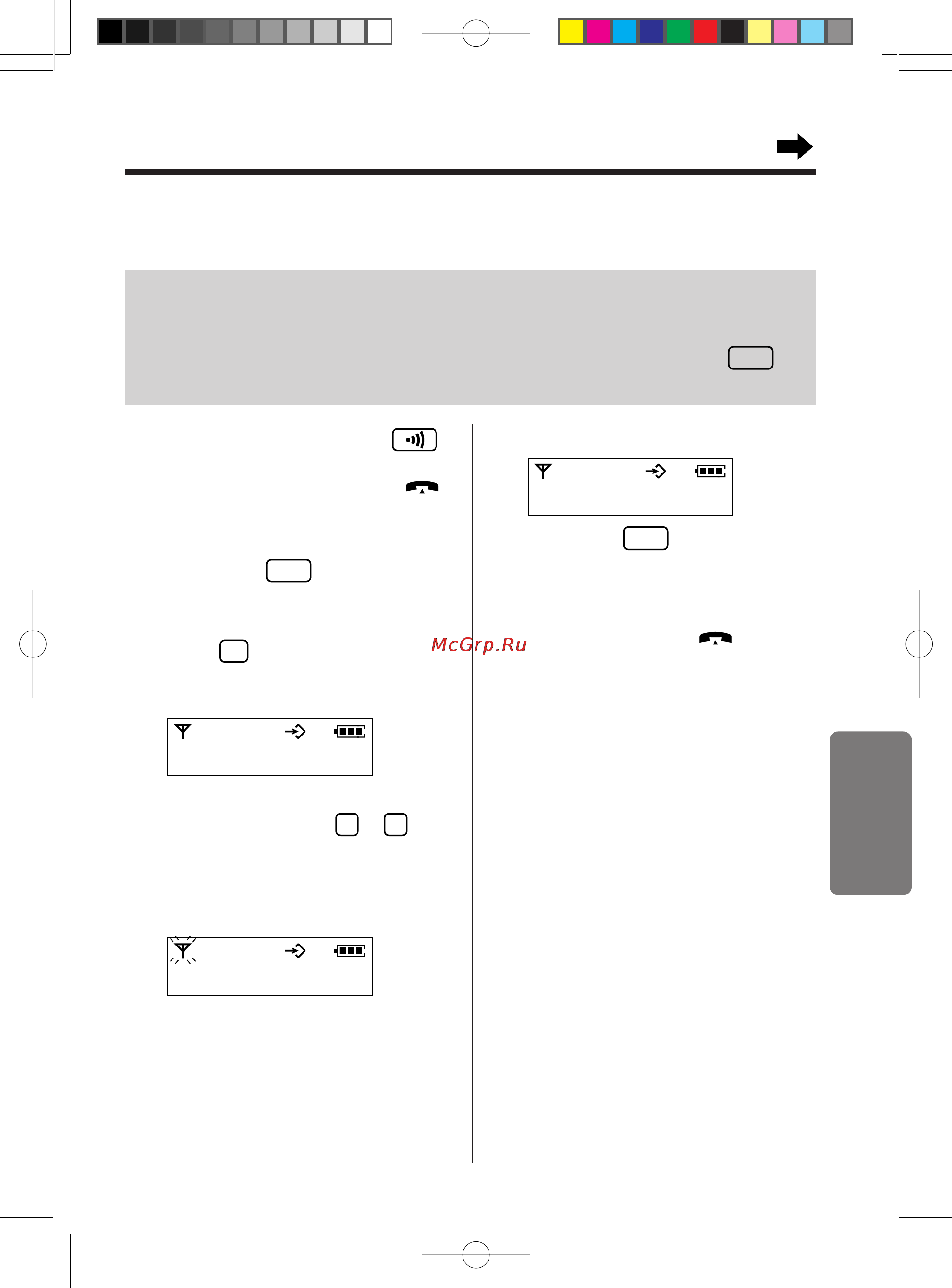 Panasonic KX-TCD953RUB [39/64] Регистрация