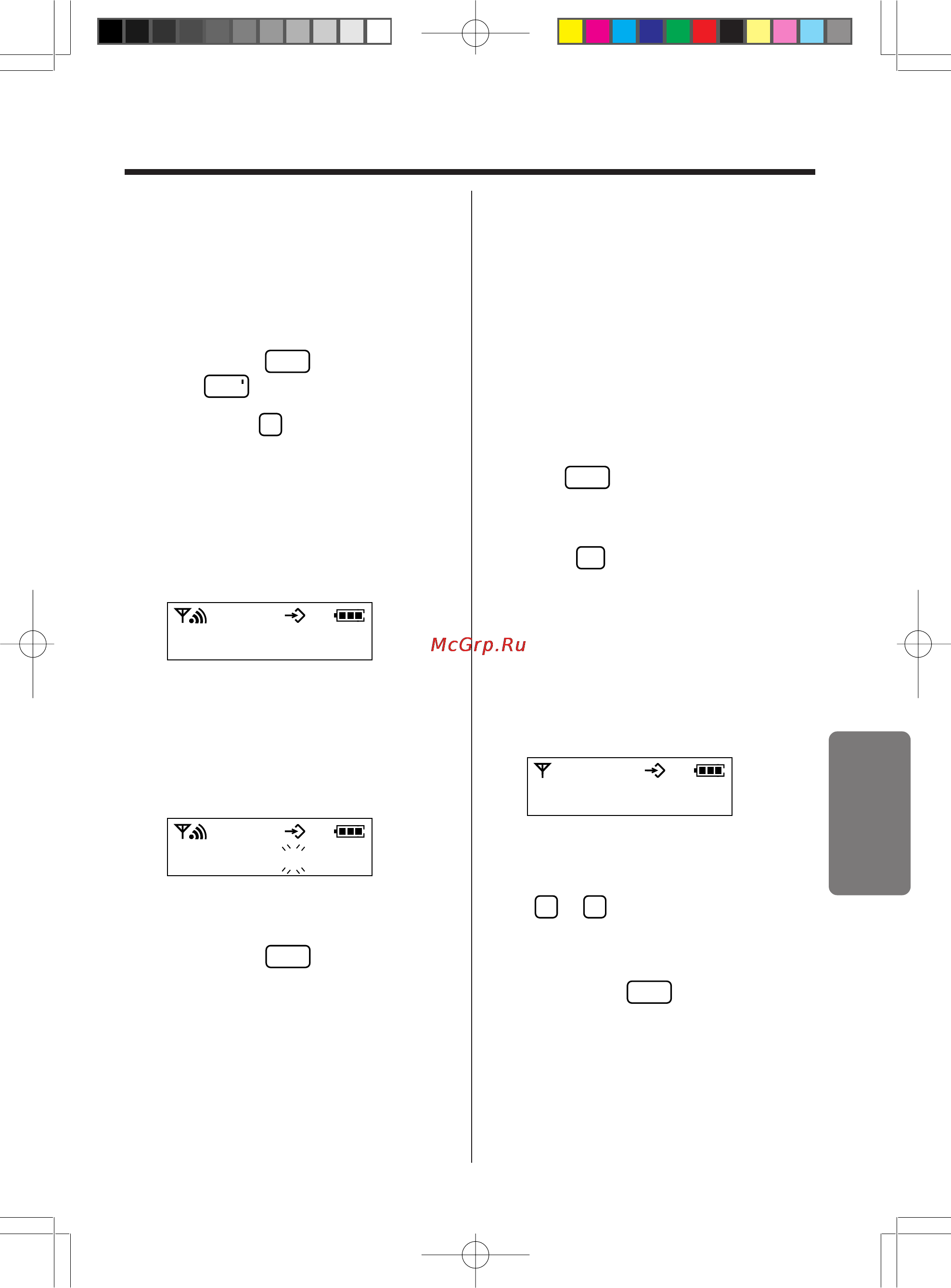 Panasonic KX-TCD953RUB [41/64] По г ч