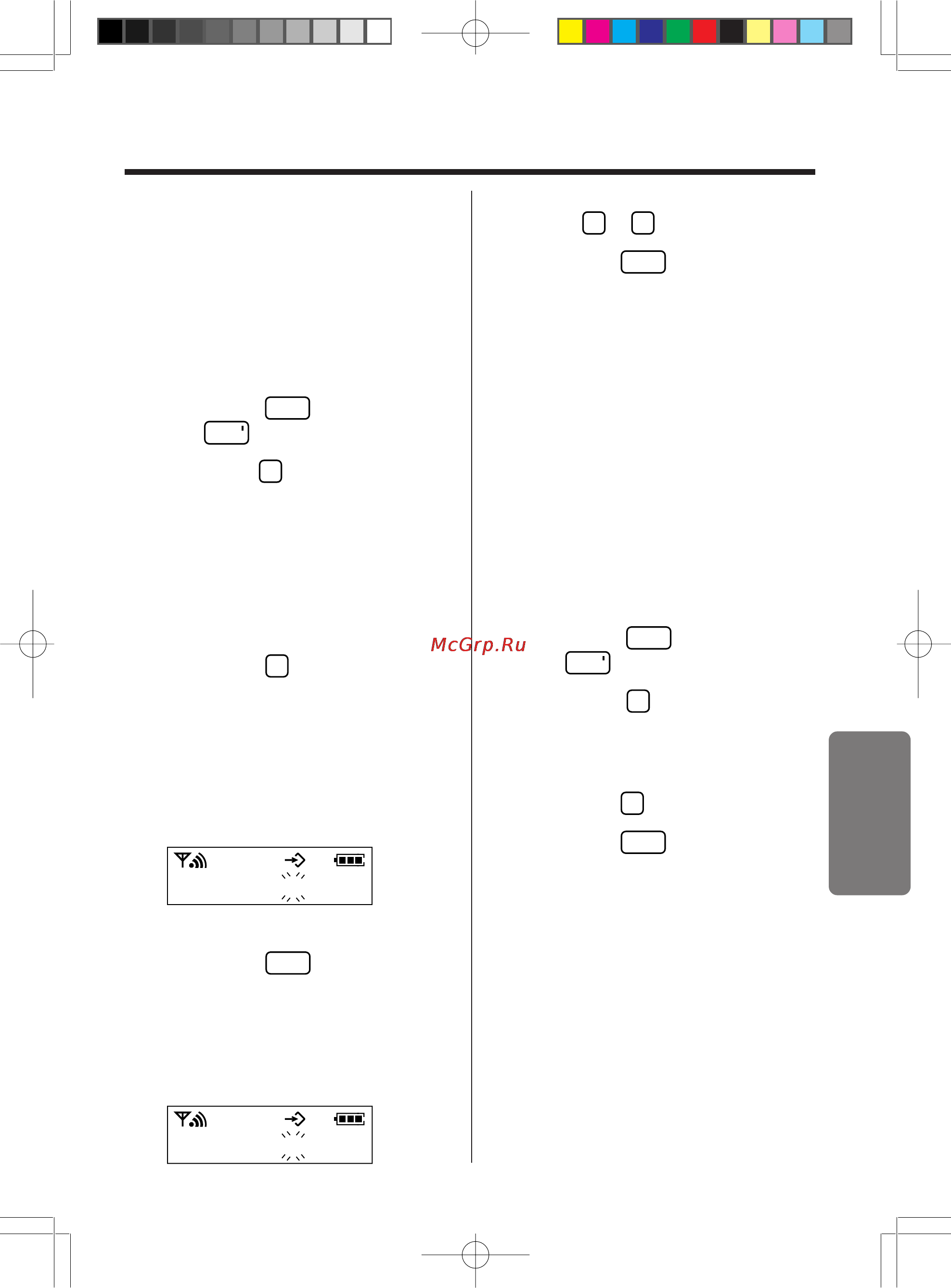 Panasonic KX-TCD953RUB [43/64] 3 133x56 3