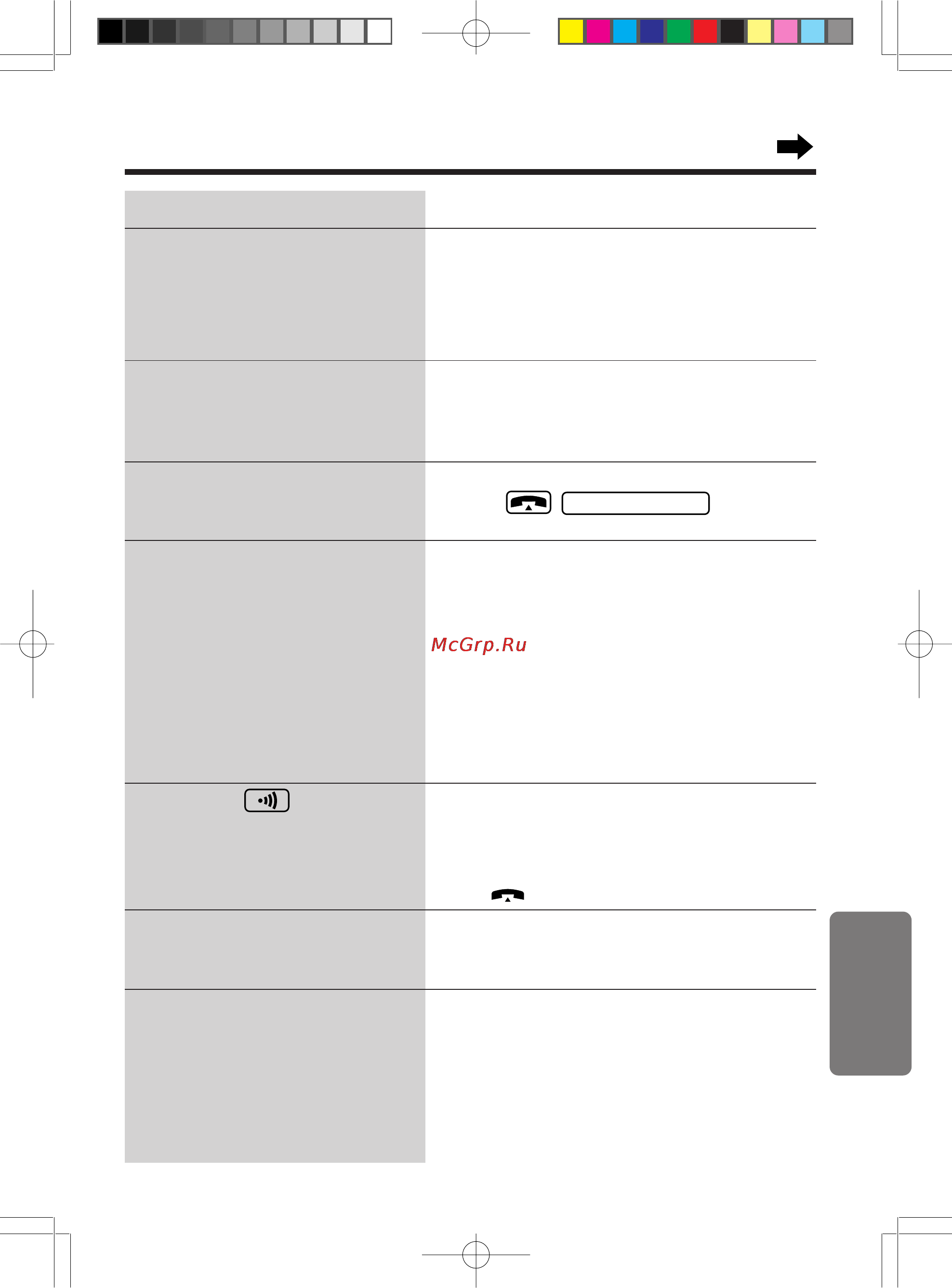 Panasonic KX-TCD953RUB [51/64] Полезная информация