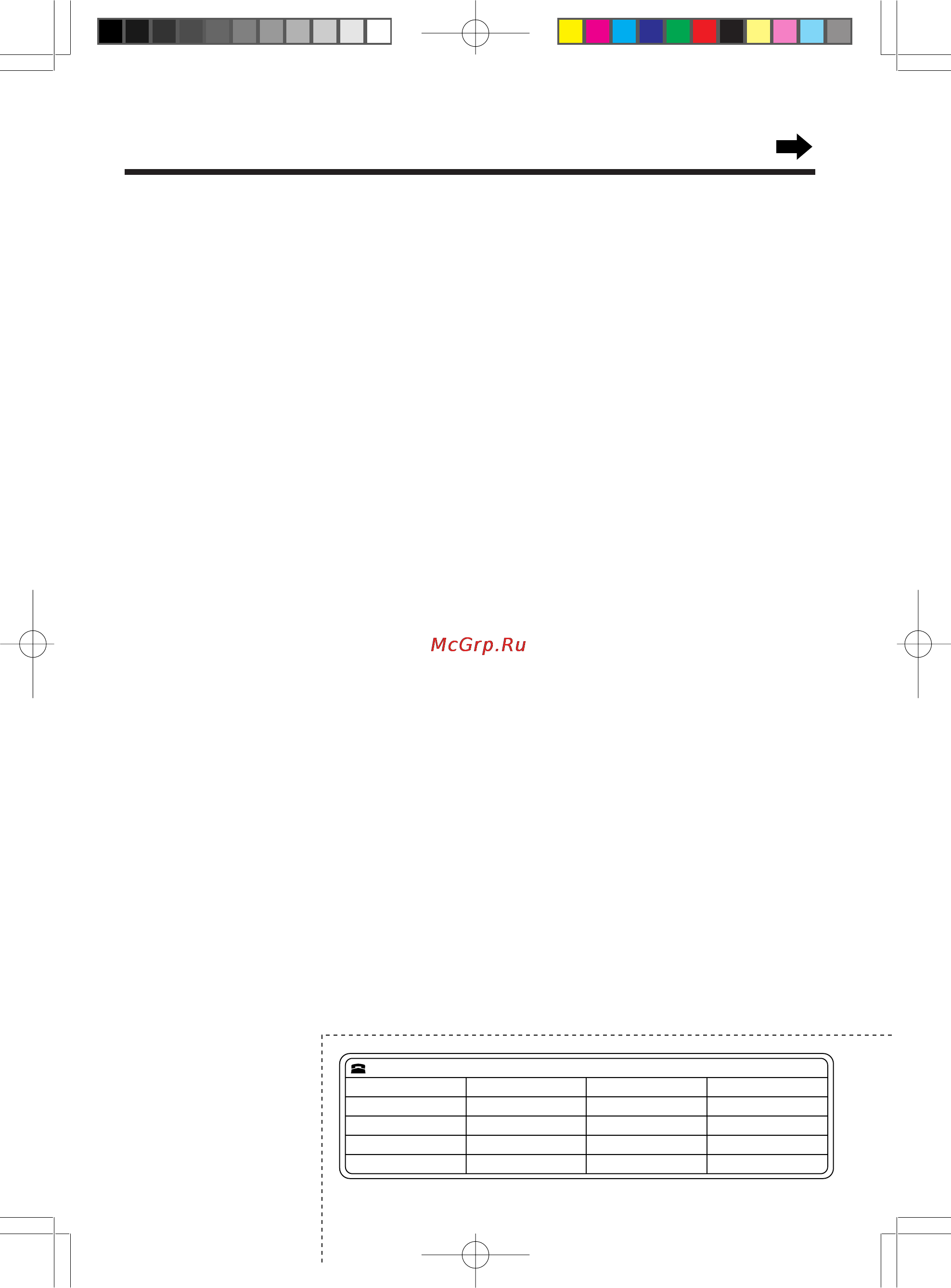 Panasonic KX-TCD953RUB [55/64] Iiii ьпихш