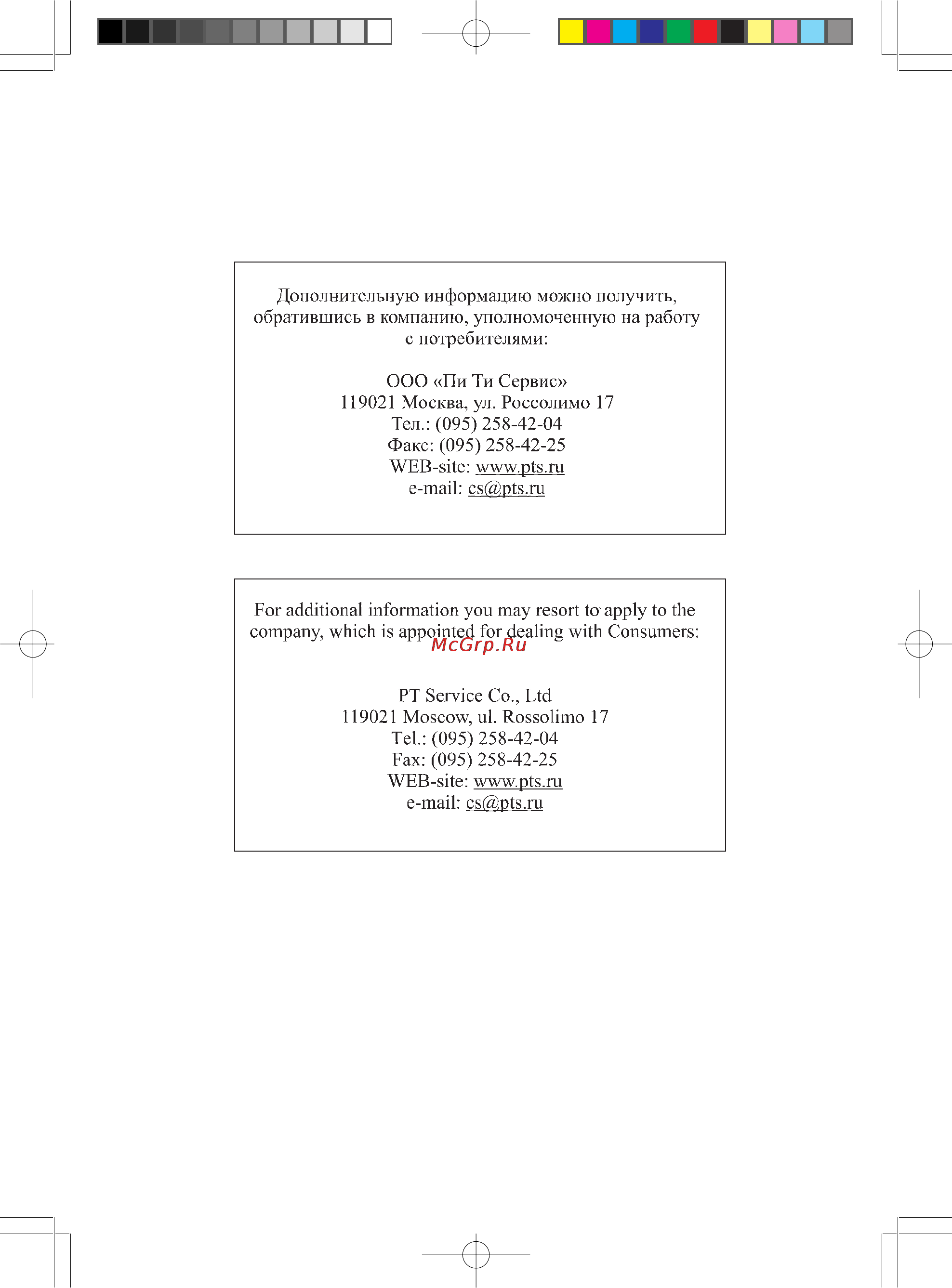 Panasonic KX-TCD953RUB [62/64] Lili ьпихш