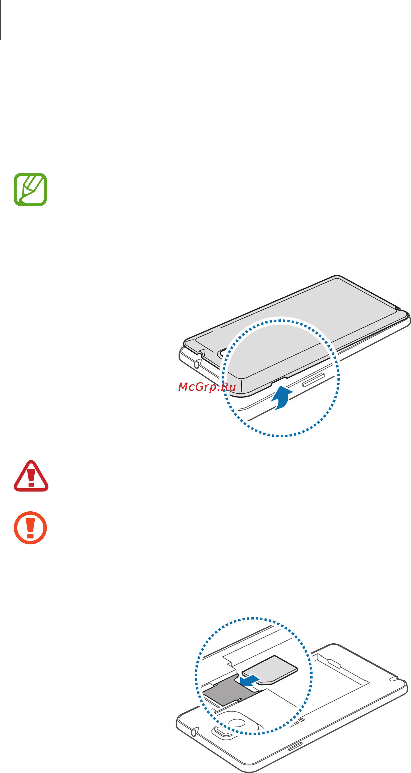 Samsung GALAXY Note 3  SM-N900 [11/178] Установка sim или usim карты и аккумулятора