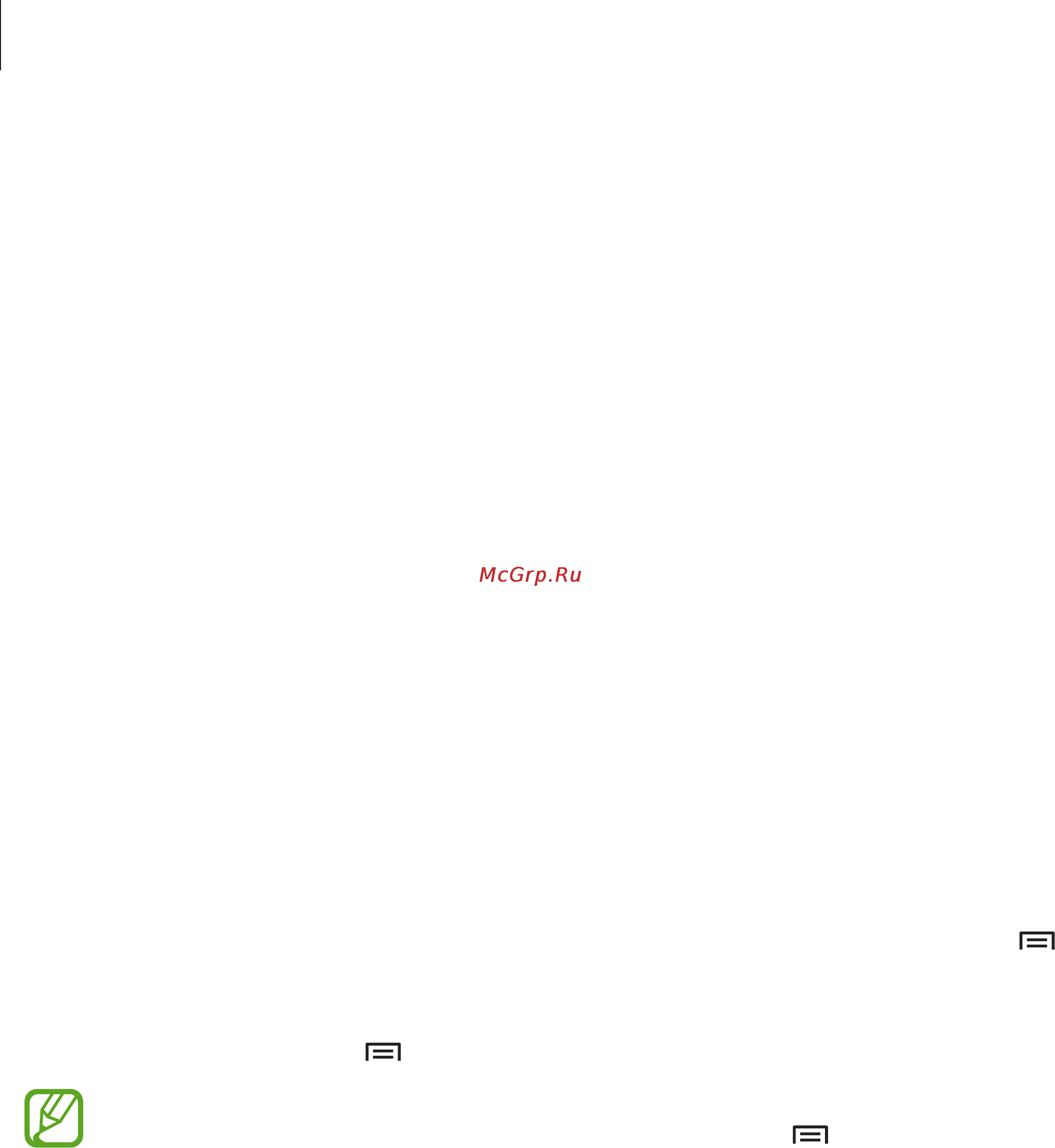 Samsung GALAXY Note 3  SM-N900 [139/178] Режим громкой связи