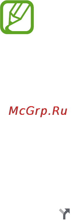 Samsung GALAXY Note 3  SM-N900 [146/178] Путешествия и поиск мест