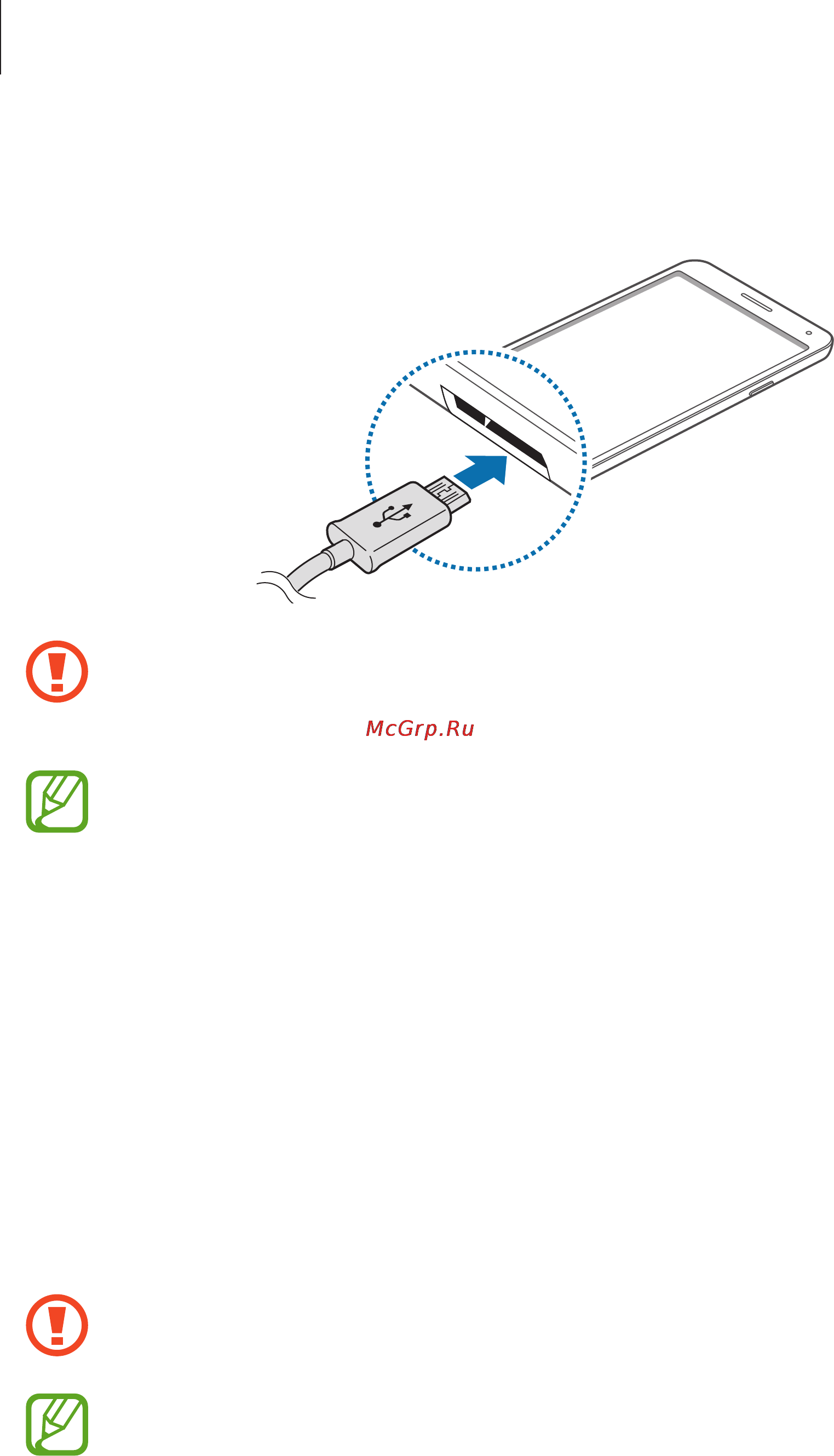 Samsung GALAXY Note 3  SM-N900 [15/178] Начало работы