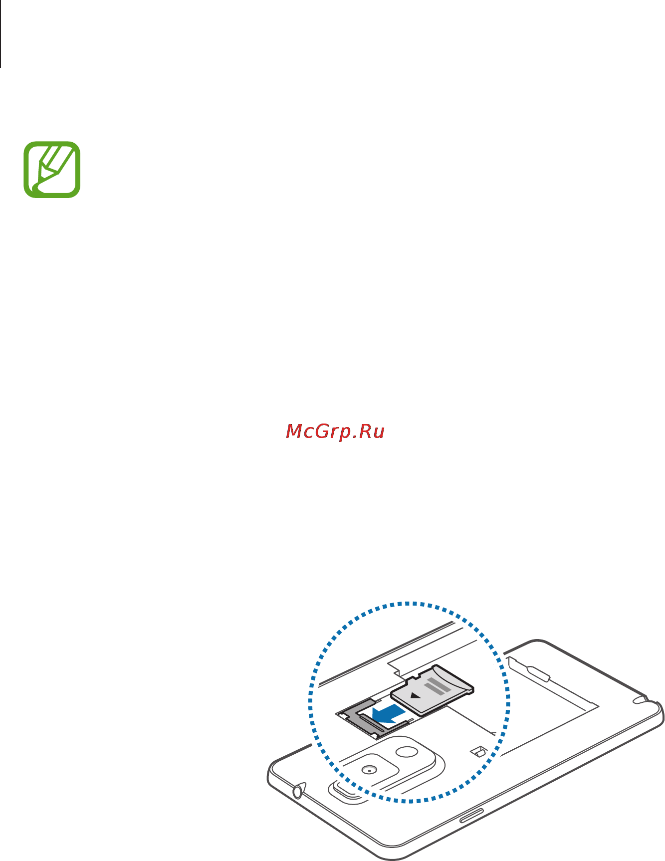 Samsung GALAXY Note 3  SM-N900 [17/178] Начало работы