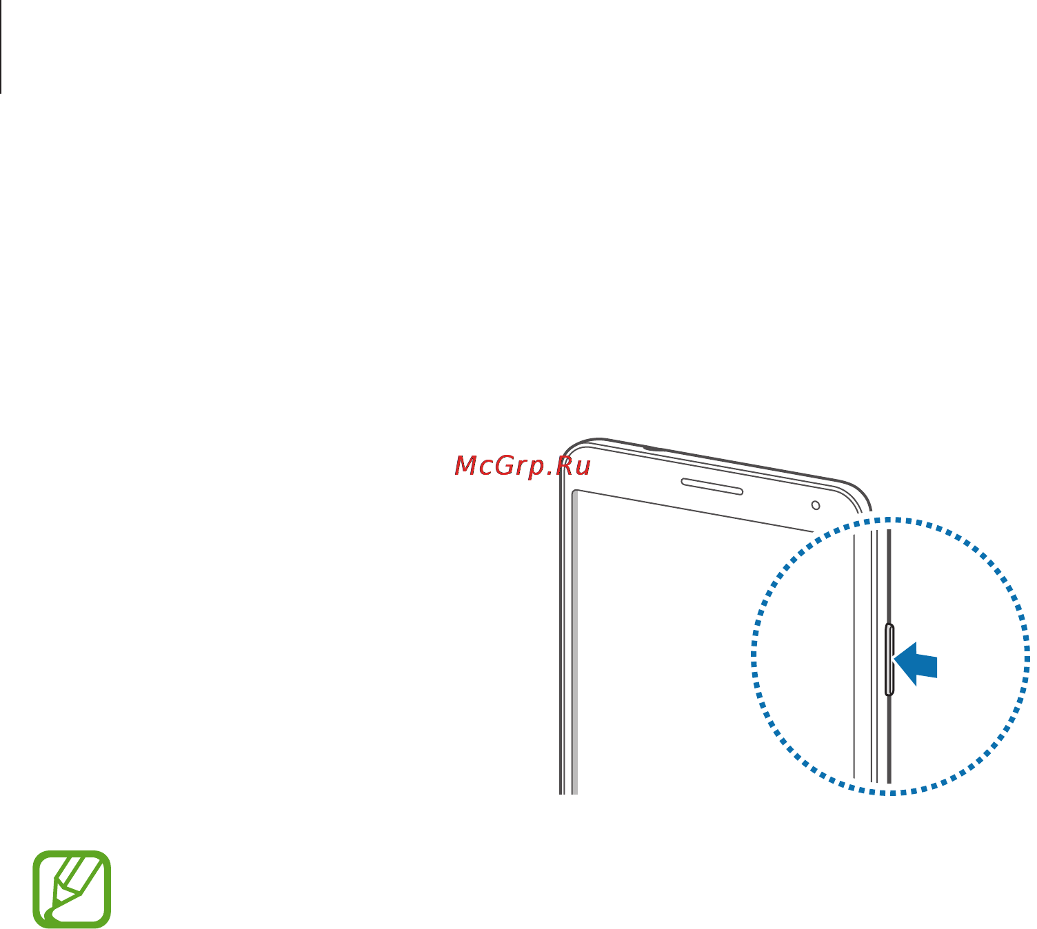 Samsung GALAXY Note 3  SM-N900 [20/178] Включение и выключение устройства