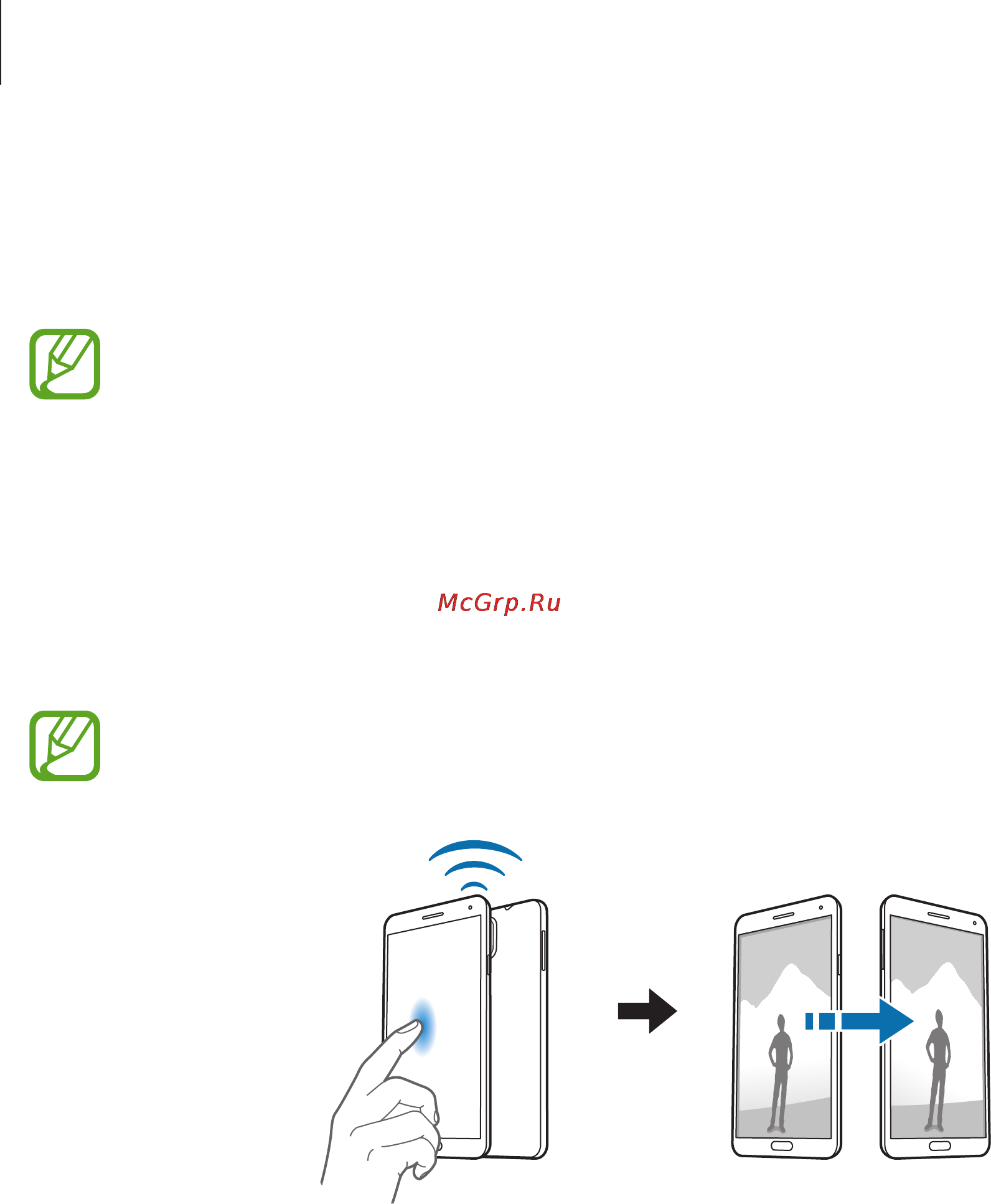 Samsung GALAXY Note 3  SM-N900 [86/178] S beam