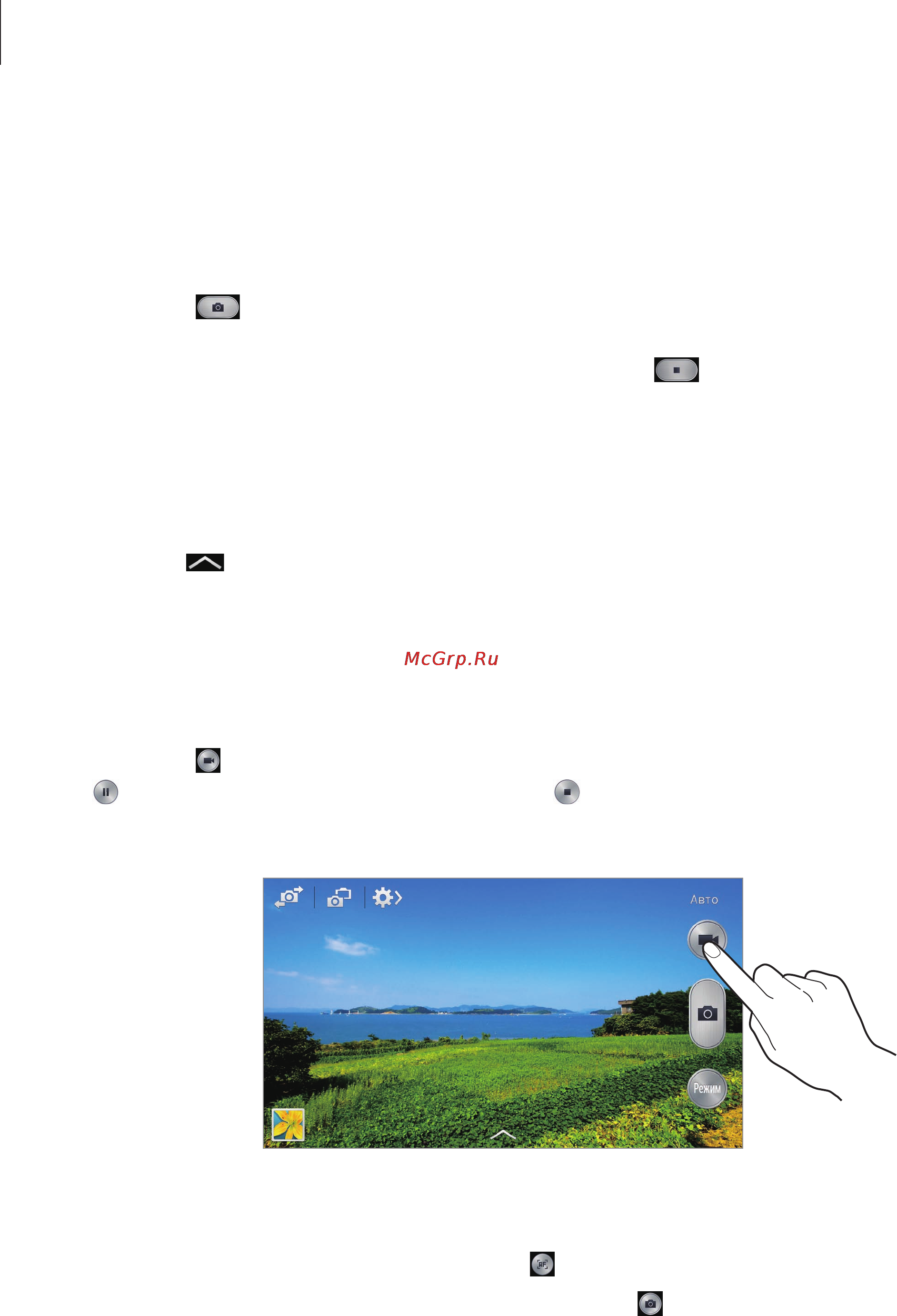 Samsung GALAXY Note 3  SM-N900 [93/178] Видеосъемка