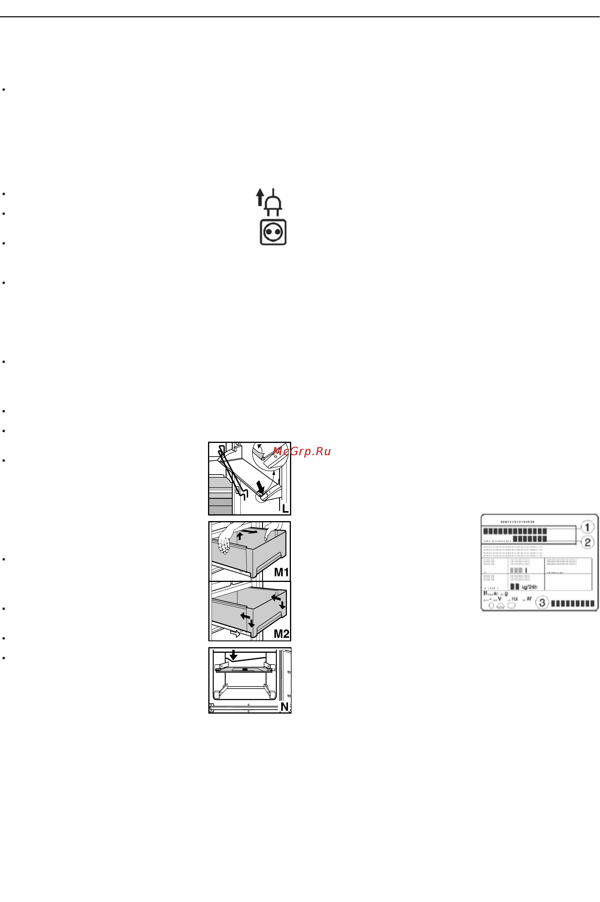Liebherr ICBN 3056-21 [12/16] Нахождение и устранение неисправностей