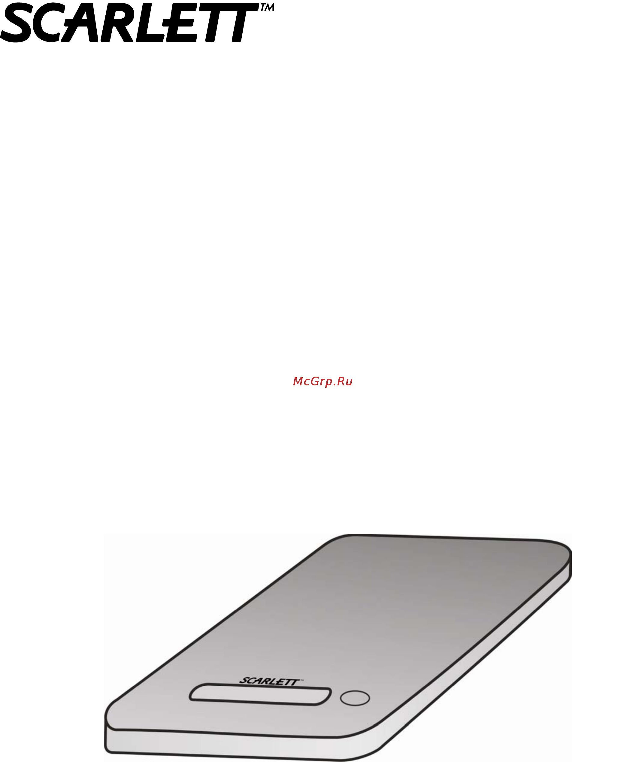 Scarlett SC-1212 Инструкция по эксплуатации онлайн