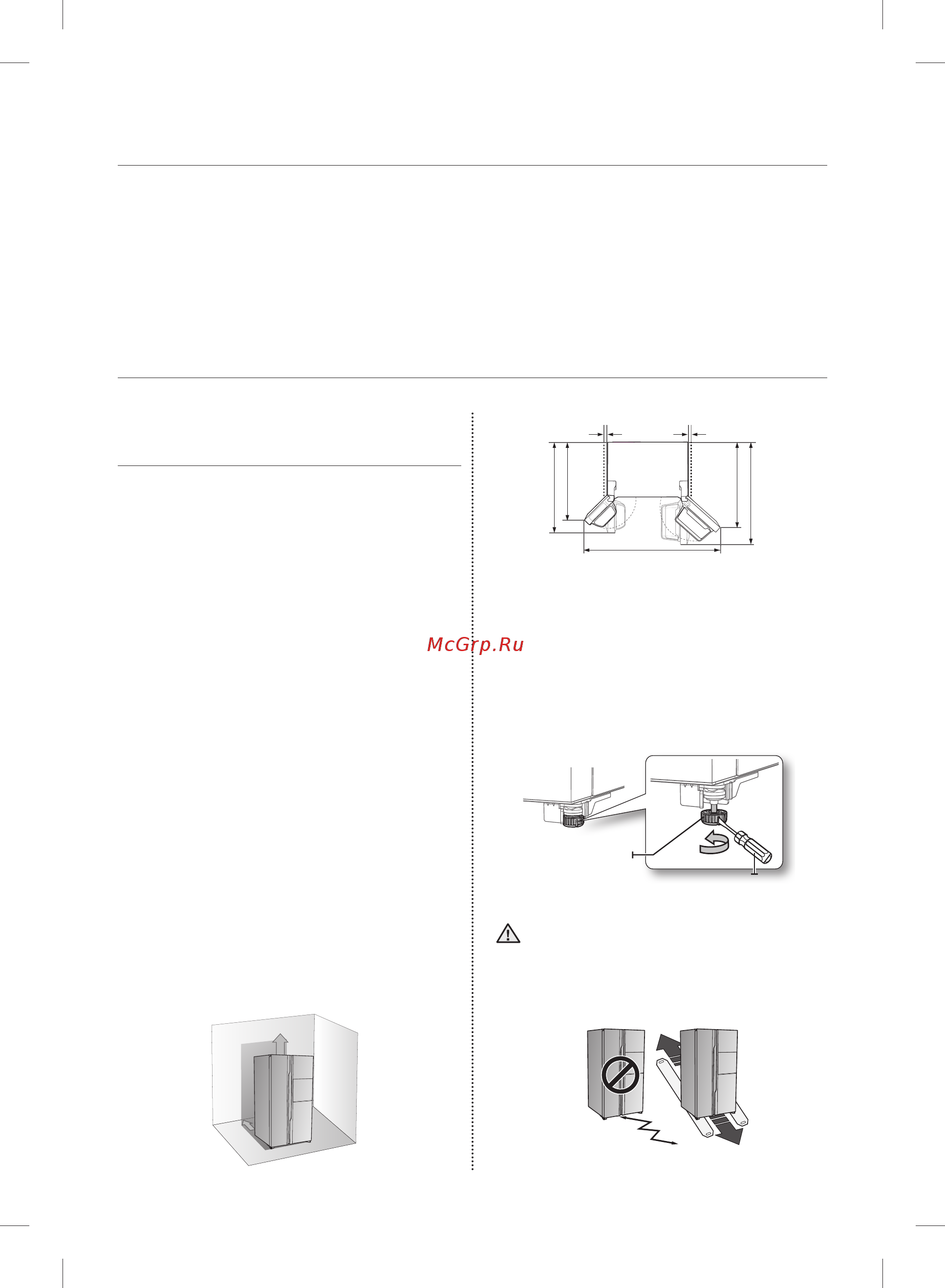 Samsung RS-844 CRPC2B [24/52] Встановлення холодильника