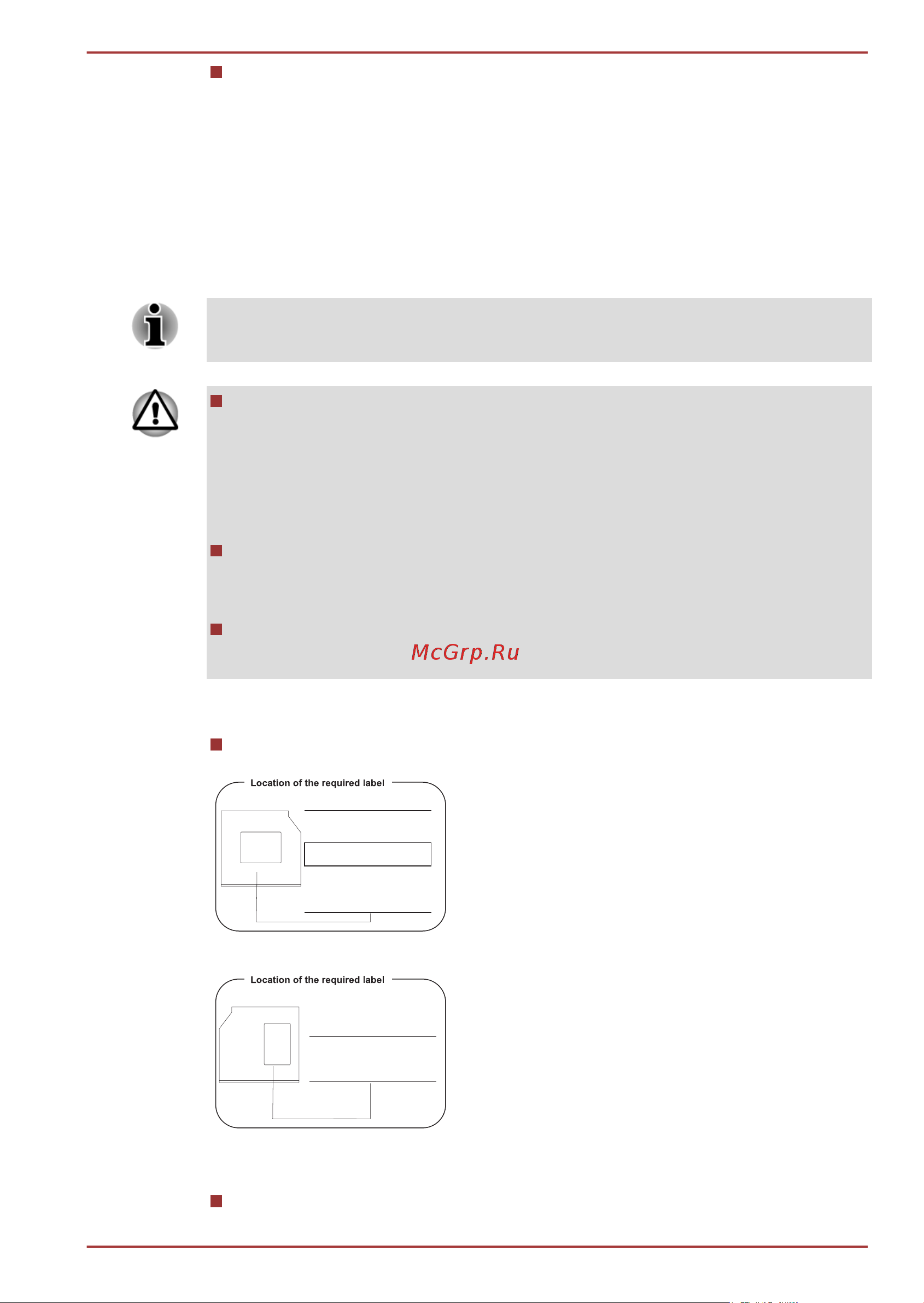 Toshiba Satellite R850-162 [12/249] Меры предосторожности при обращении с приводом оптических дисков