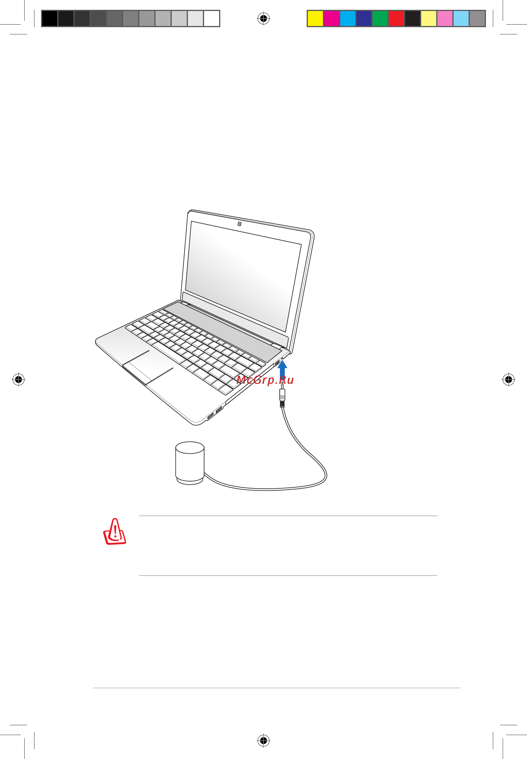 Asus N45SF i5 2410M 4G [17/32] С ноутбуком поставляется компактный сабвуфер удобный для переноски просто подключите сабвуфер к разъему сабвуфера на вашем ноутбуке и наслаждайтесь насыщенными басами в ваших приложениях мультимедиа