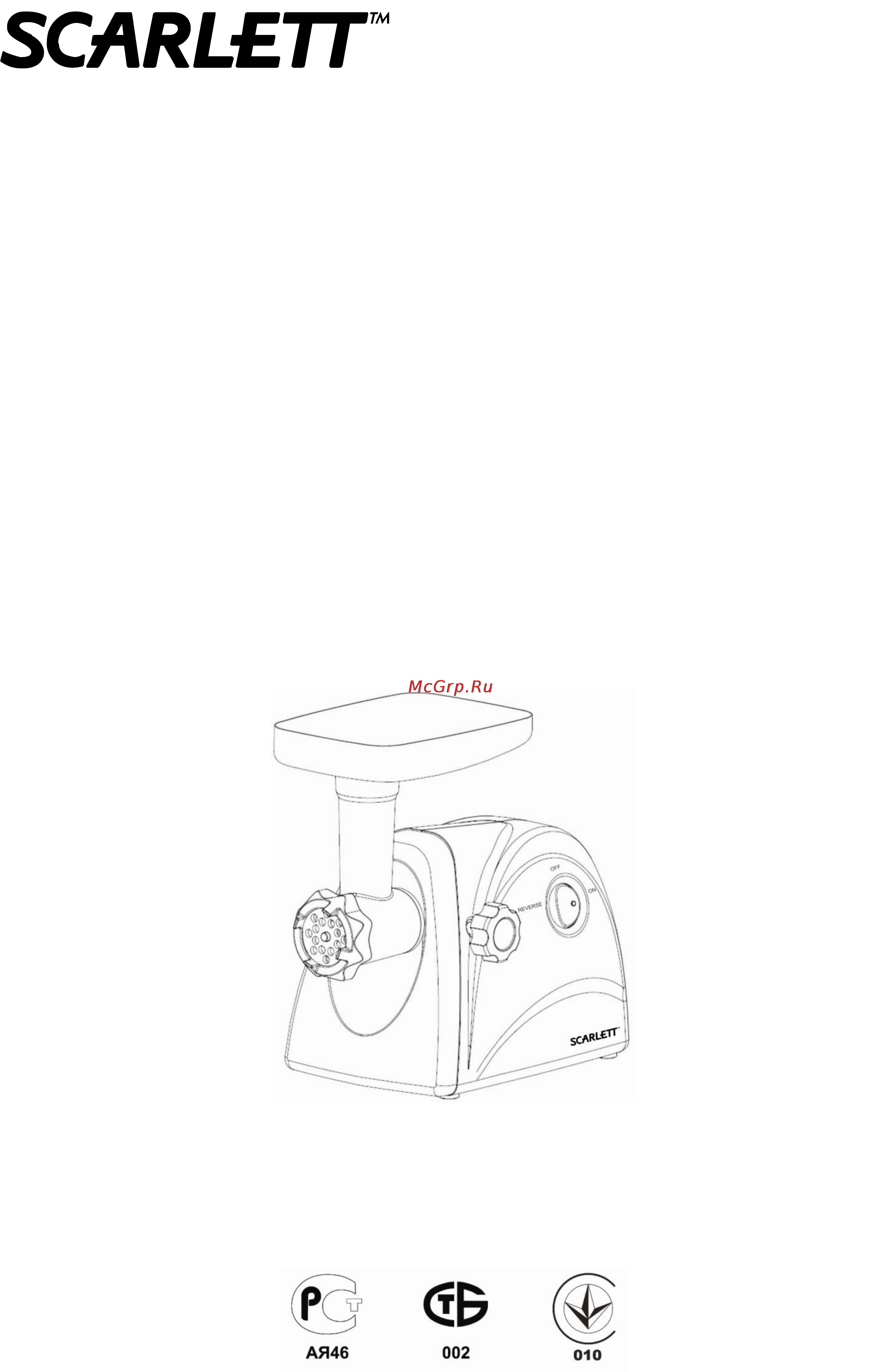 Scarlett SC-4248 Инструкция по эксплуатации онлайн