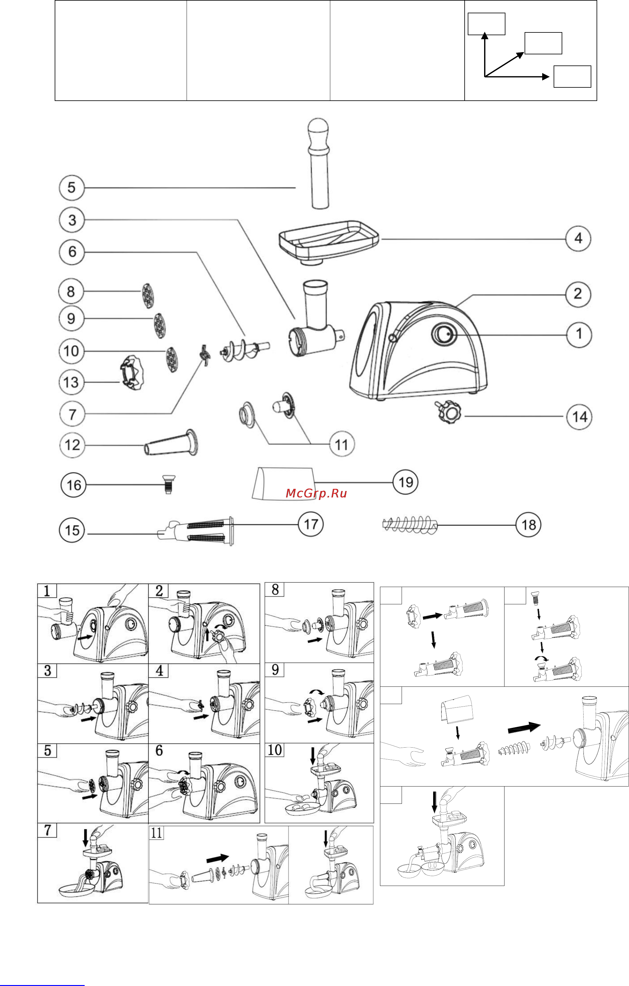 Scarlett SC-4248 Инструкция по эксплуатации онлайн [4/22] 53942