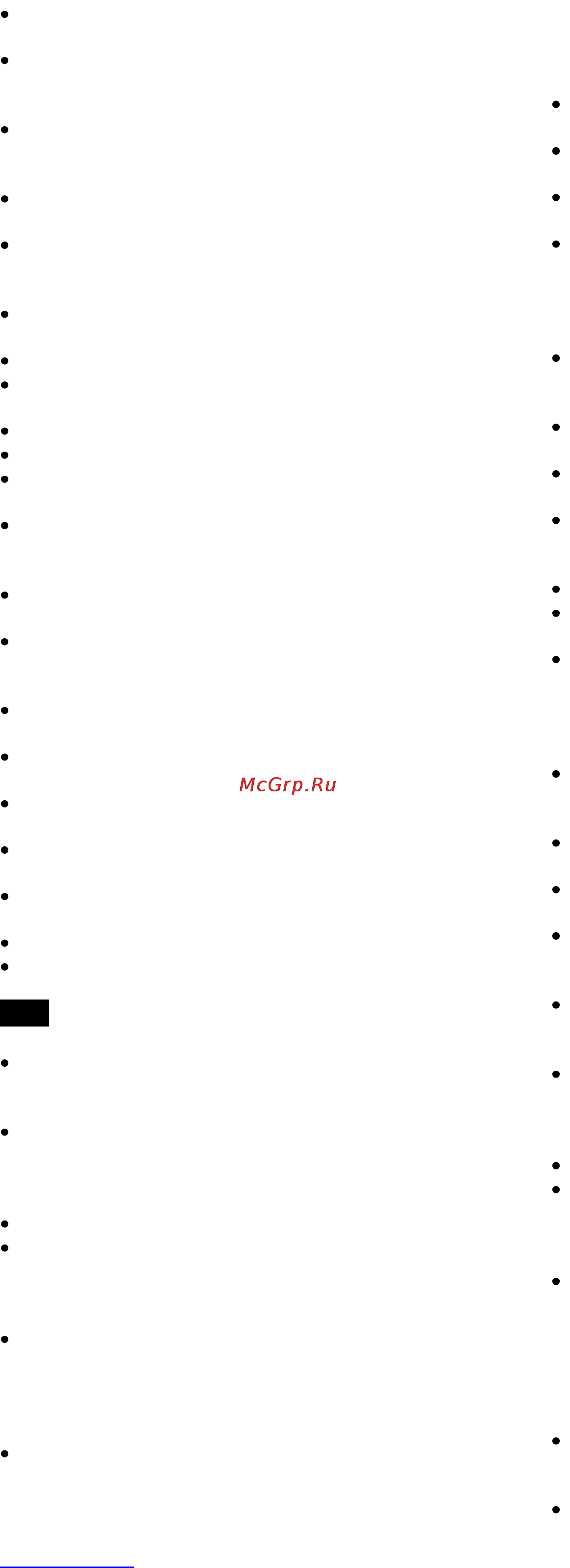 Scarlett SC-4248 [6/22] Rus руководство по эксплуатации