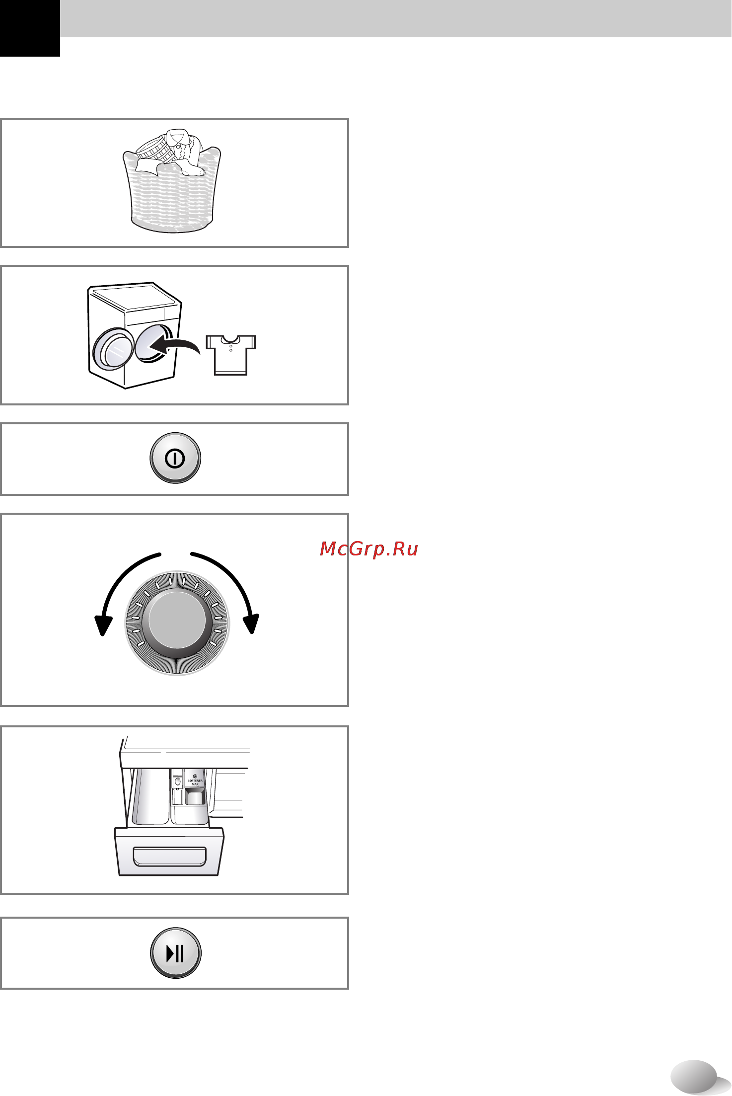 LG F1281TD [13/36] Ак использовать стиральную машину