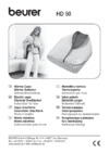 Beurer HD 50 Cosy Инструкция по эксплуатации