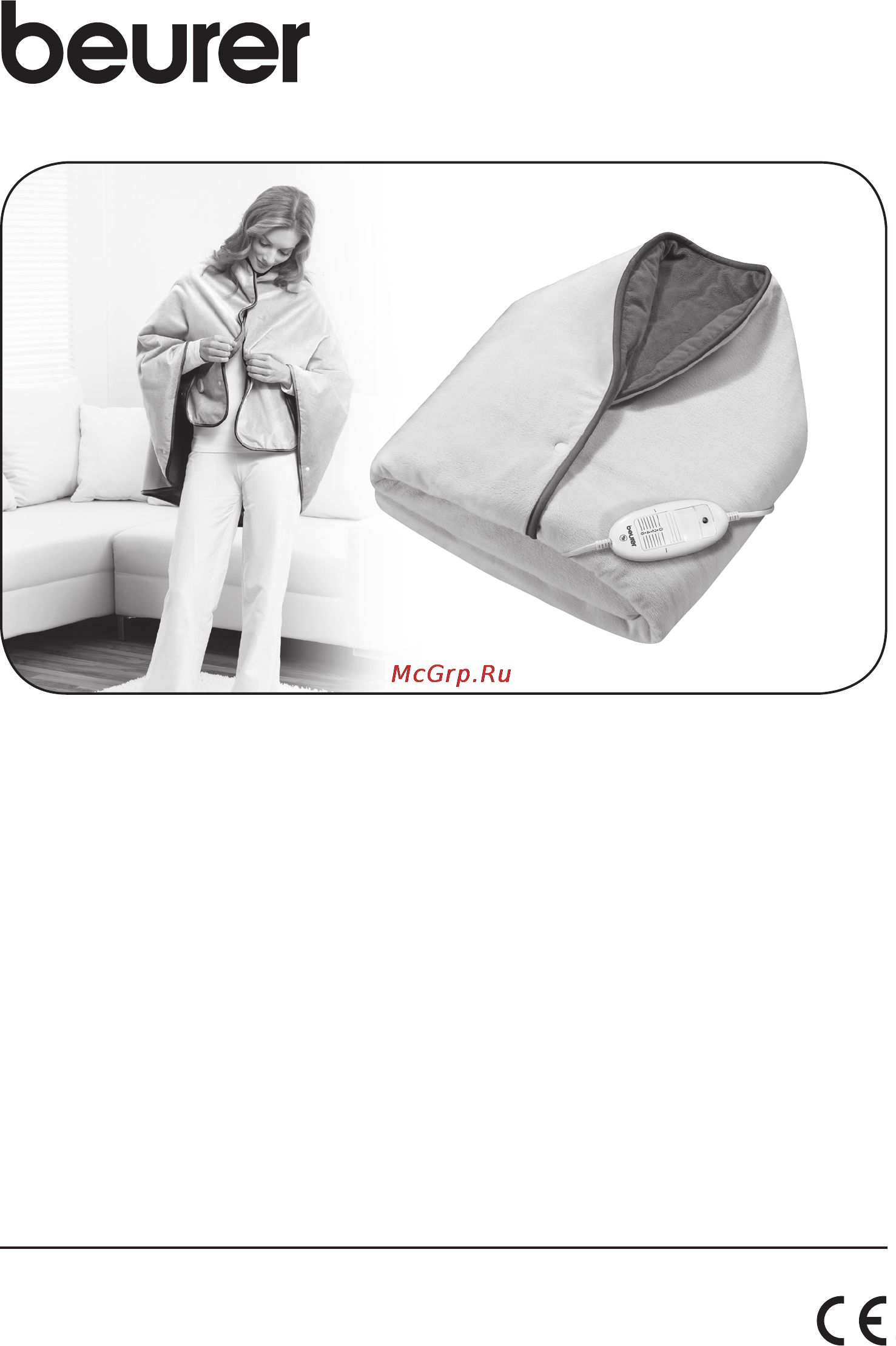 Beurer HD 50 Cosy Инструкция по эксплуатации онлайн
