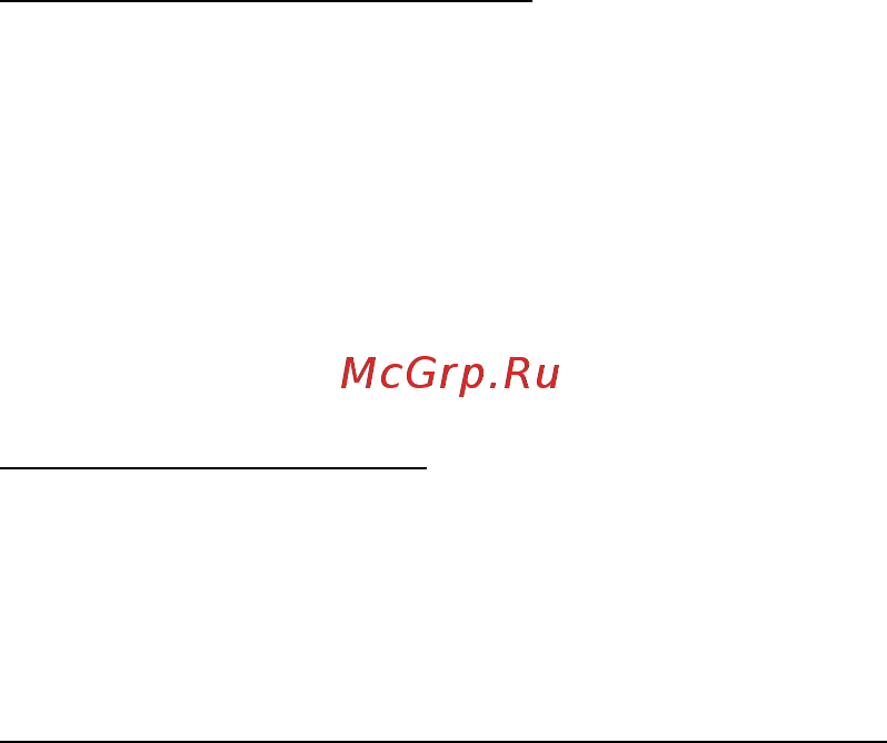 Acer S3-951-2634G25NSS [55/97] Отправка медиафайлов