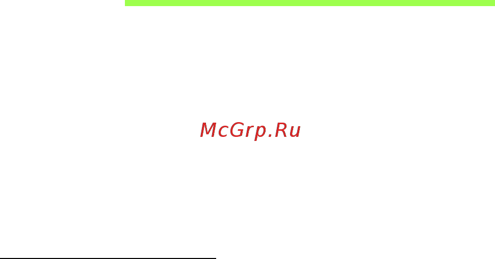 Acer S3-951-2634G25NSS [57/97] Управление питанием