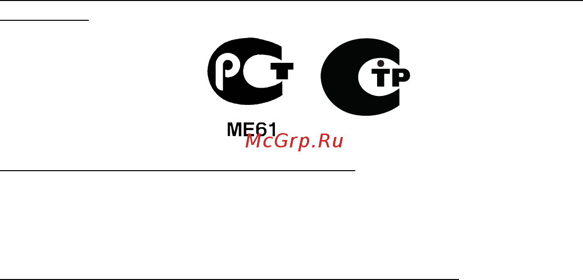 Acer S3-951-2464G34iss Инструкция по эксплуатации онлайн [92/97] 53965