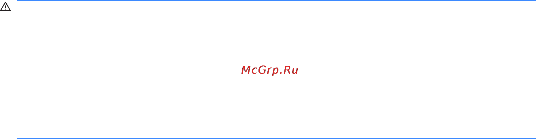 HP DV7-6153er QC606EA [3/54] Уведомление о безопасности