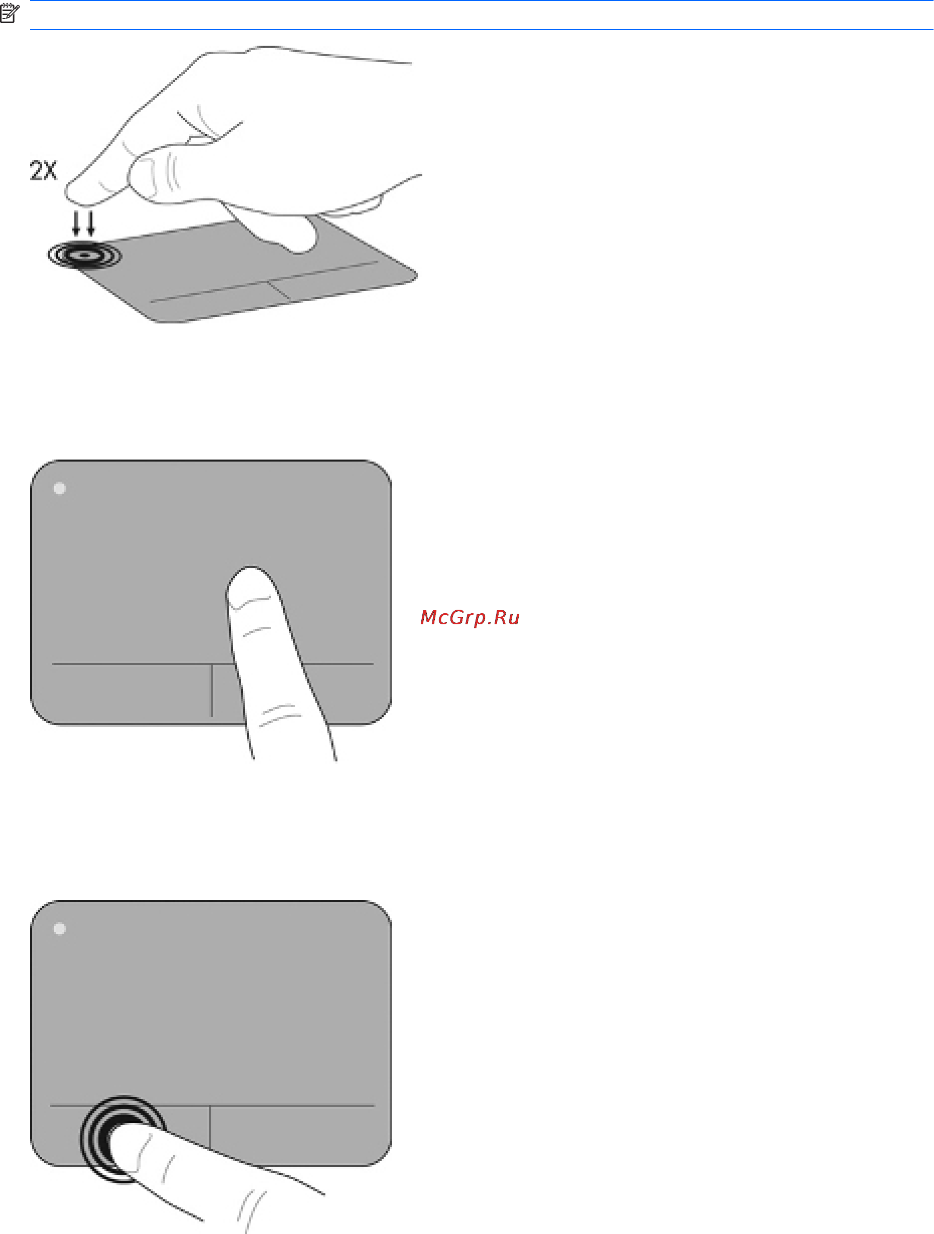 HP DV7-6153er QC606EA [31/54] Перемещение