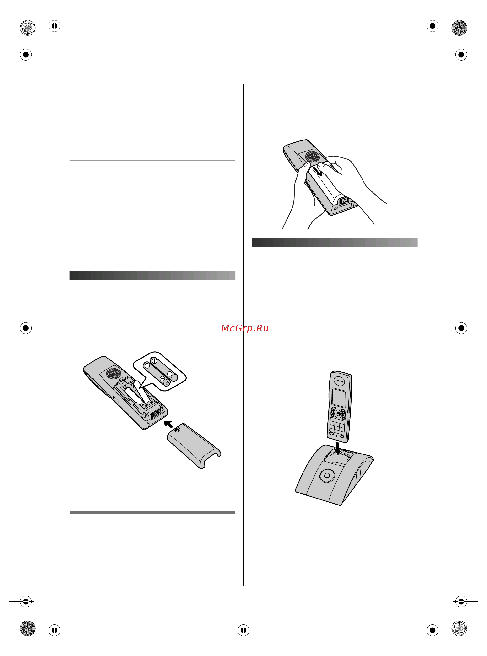 Panasonic KX-TCD825RU [13/76] Зарядка аккумуляторных батарей
