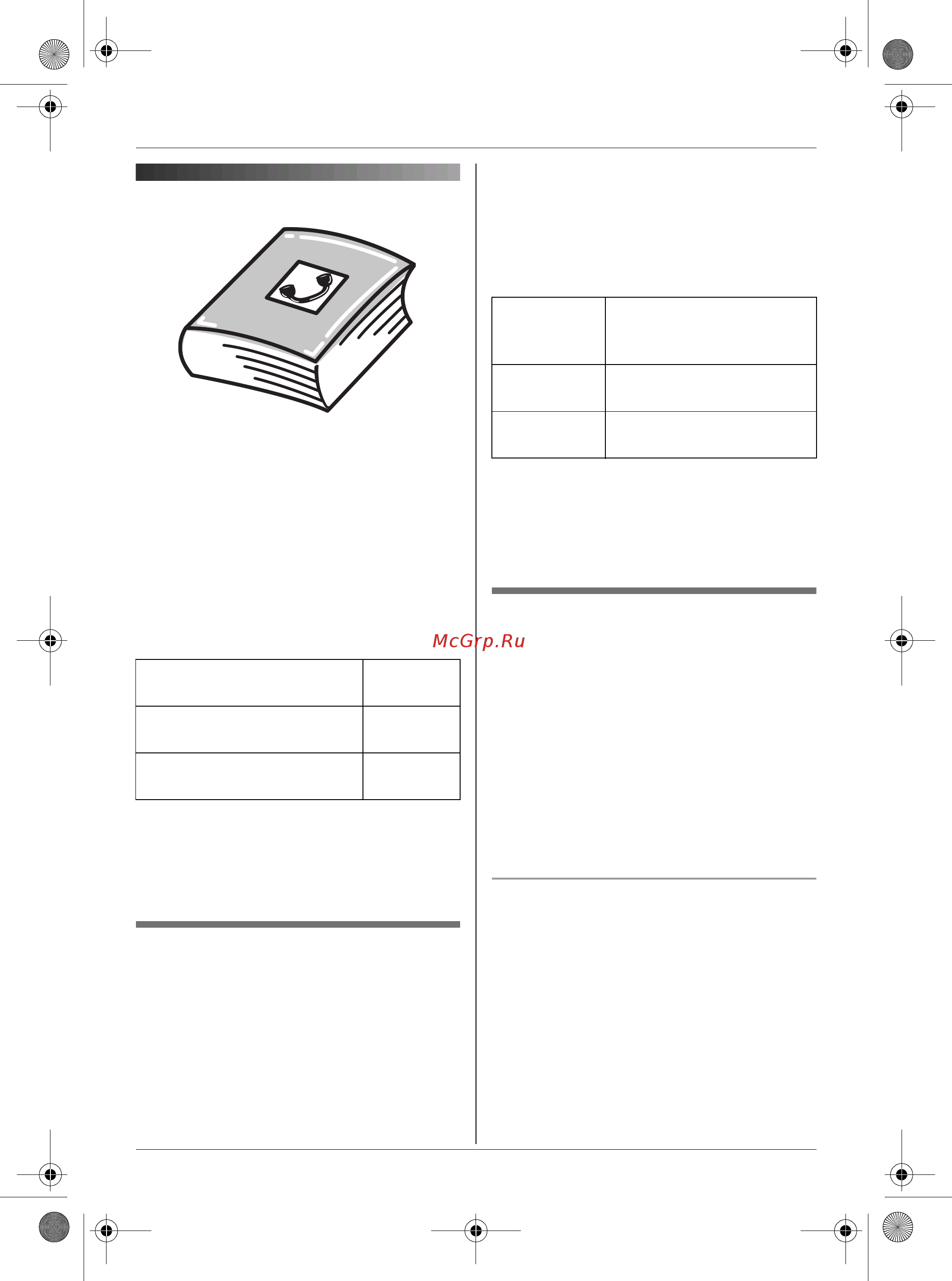 Panasonic KX-TCD815RU [19/76] Телефонная книга трубки