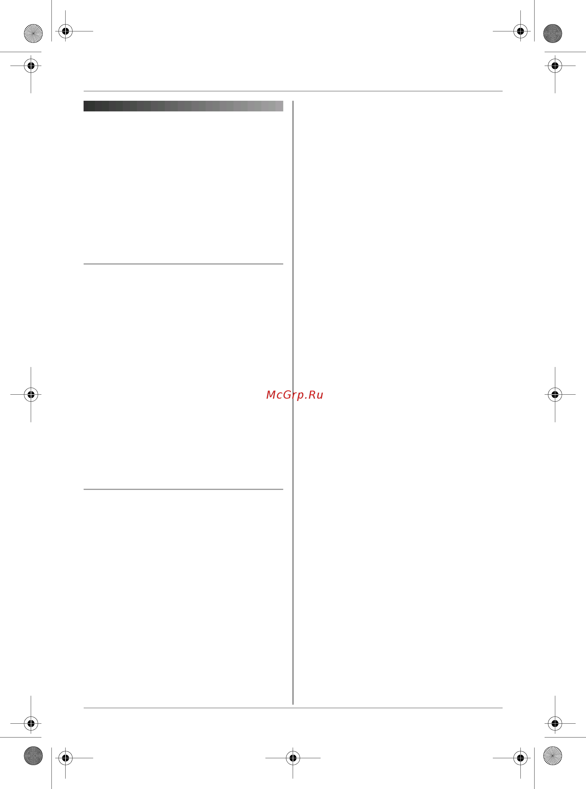 Panasonic KX-TCD825RU [24/76] Копирование записей телефонной книги