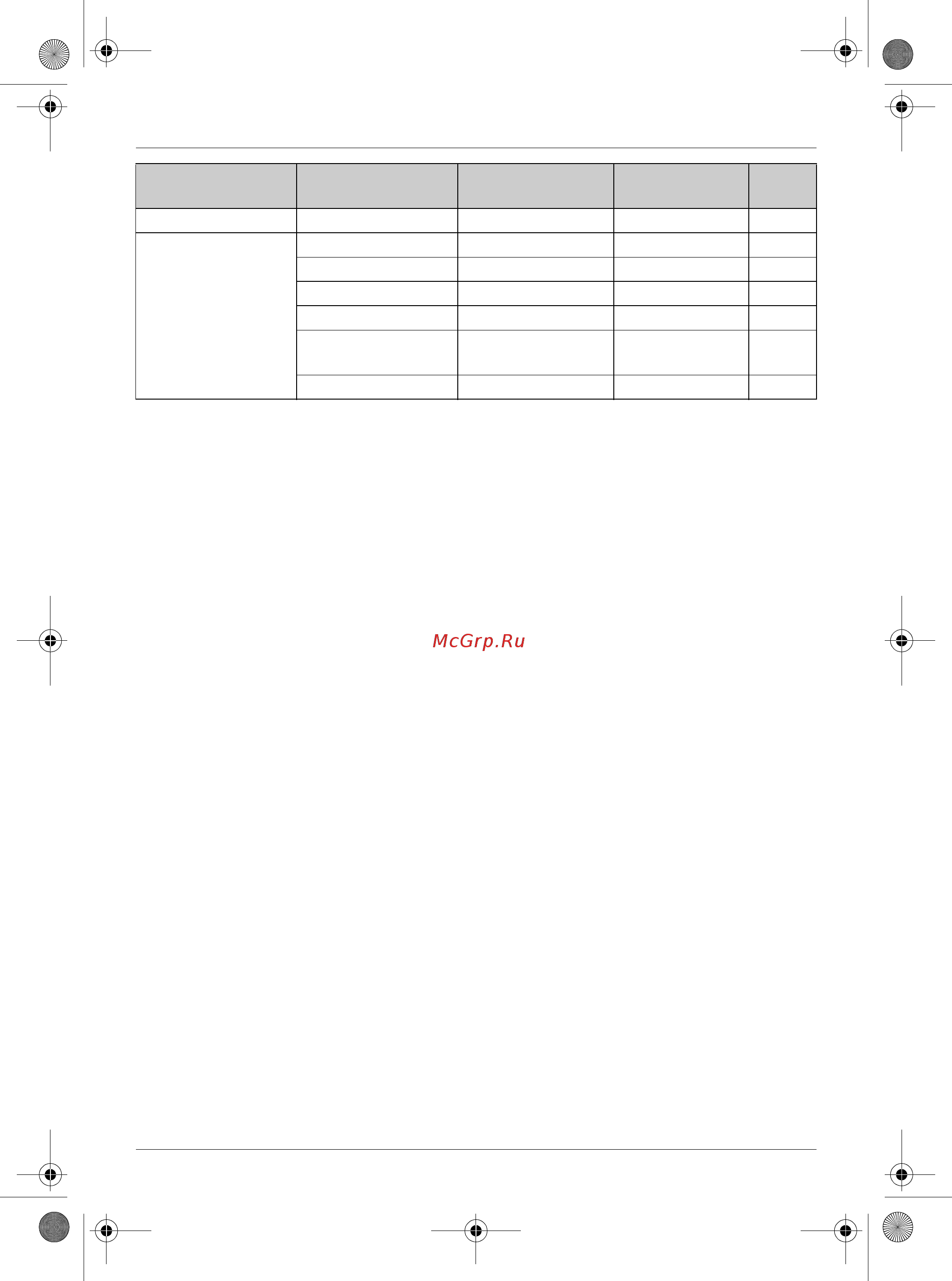 Panasonic KX-TCD815 RU-T [26/76] Настройки трубки