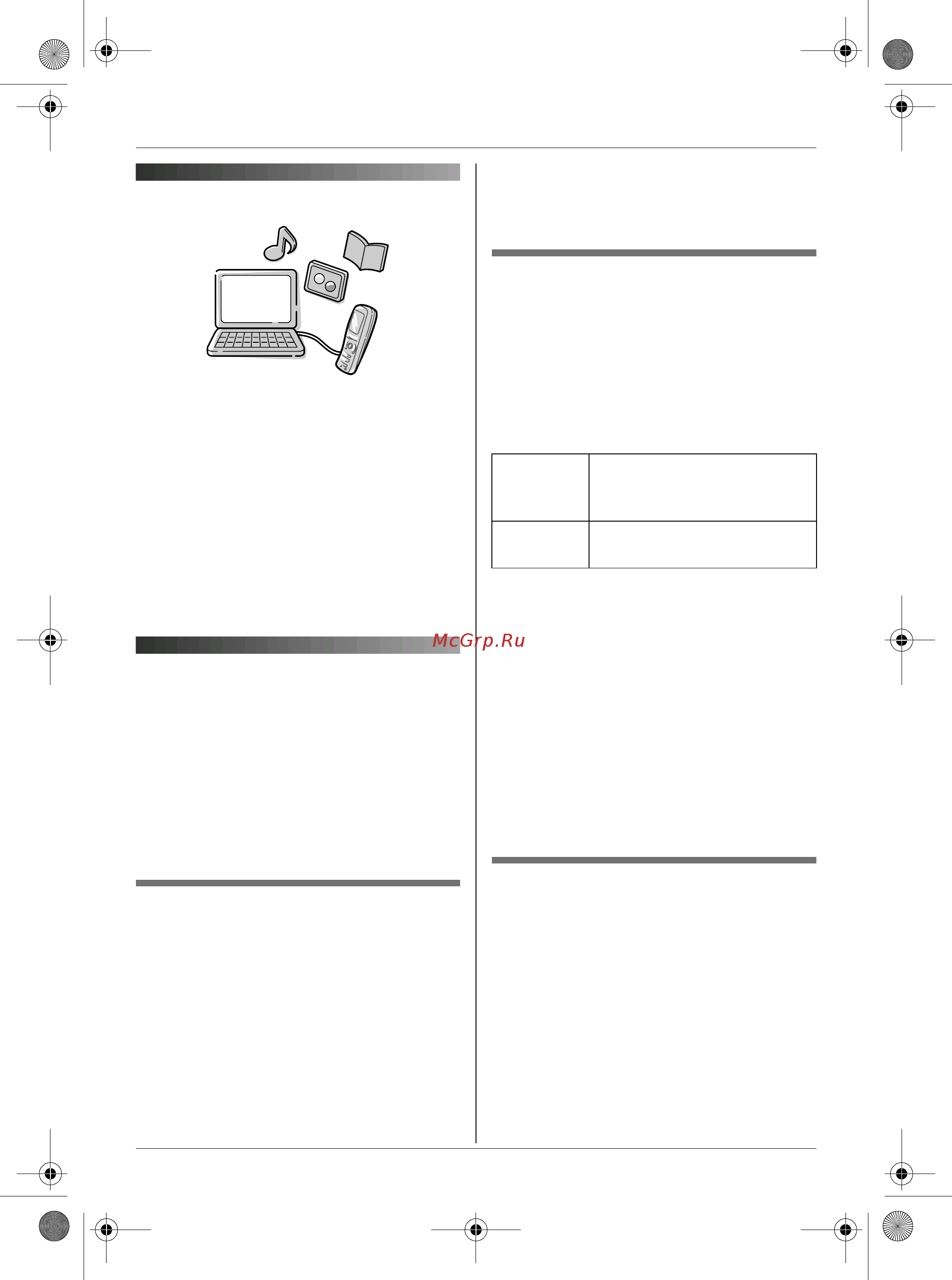 Panasonic KX-TCD815 RU-T [27/76] Медиа браузер