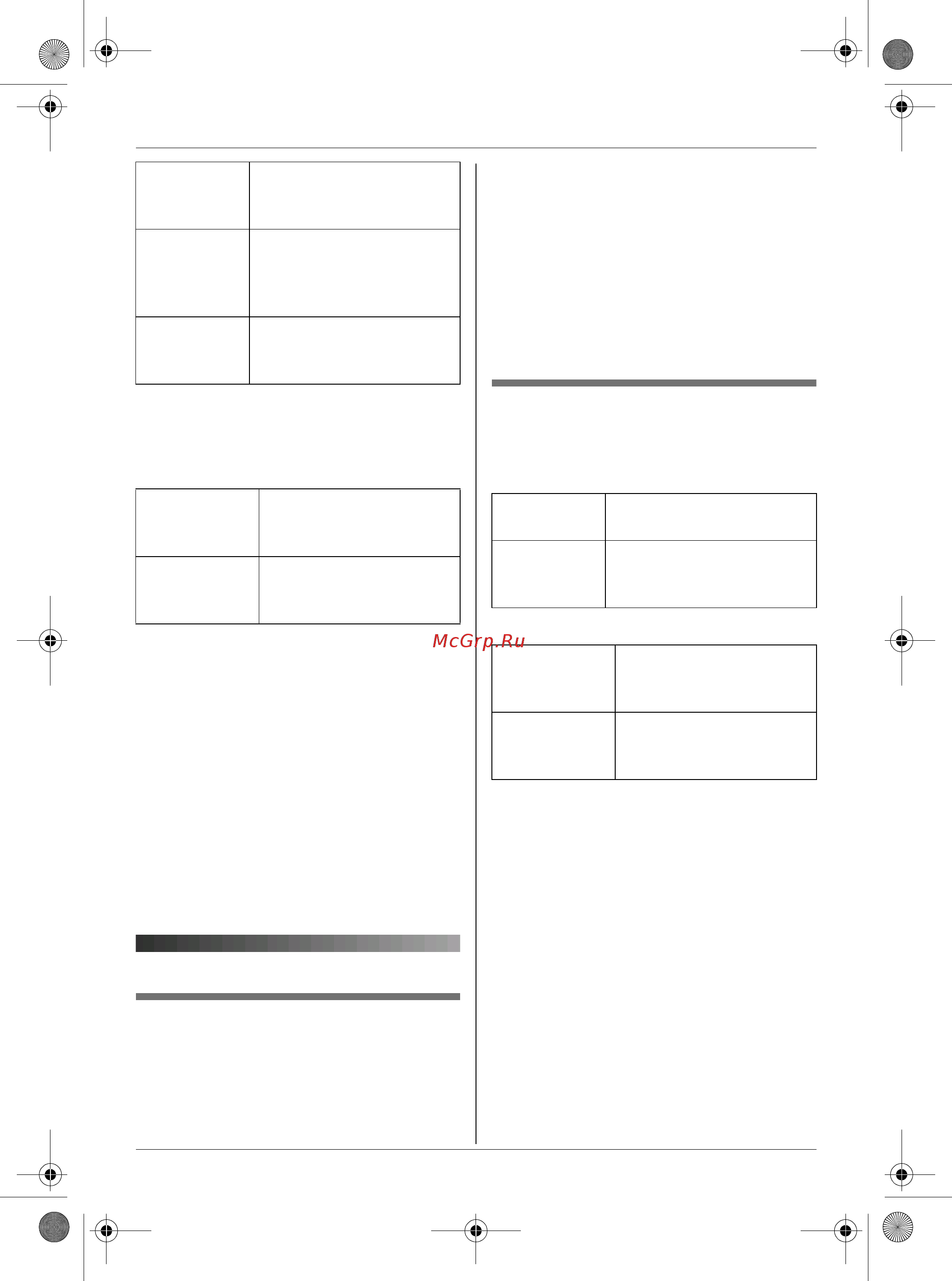 Panasonic KX-TCD815RU [29/76] Настройка звонка