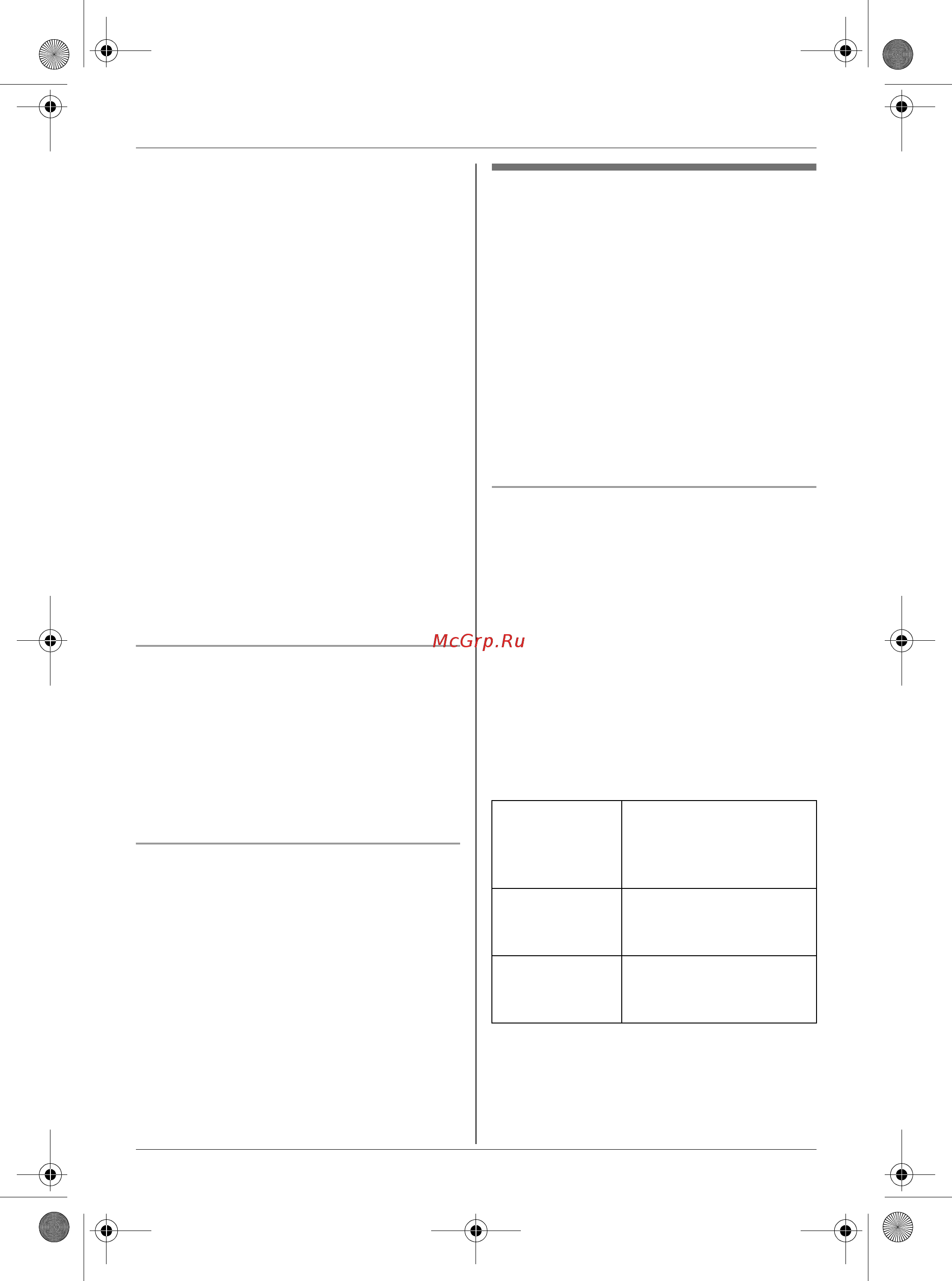 Panasonic KX-TCD815 RU-T [44/76] Идентификация вызывающего абонента