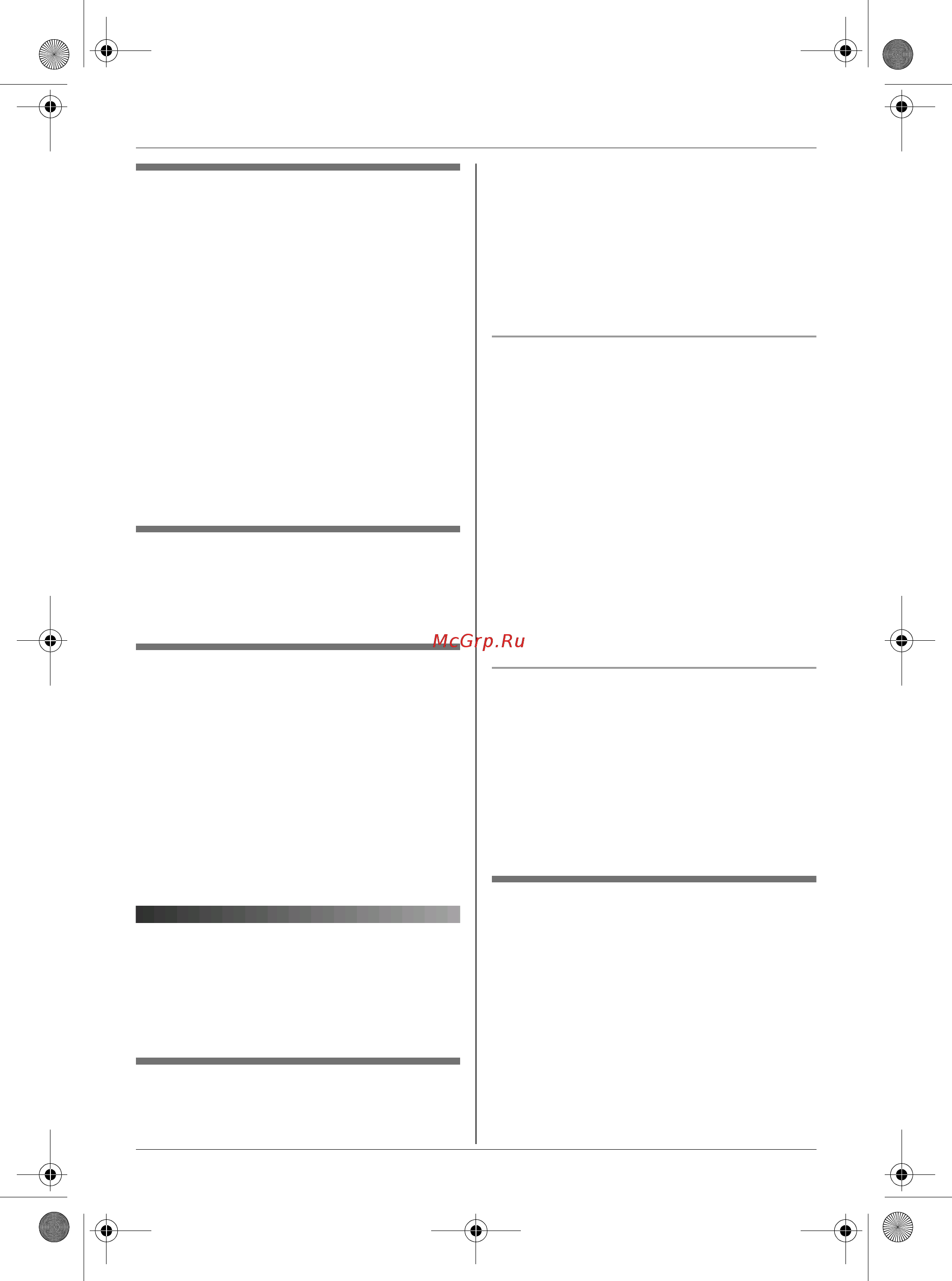 Panasonic KX-TCD815 RU-T [49/76] Ï²îñëóøèâàíèå ñîîáùåíèé