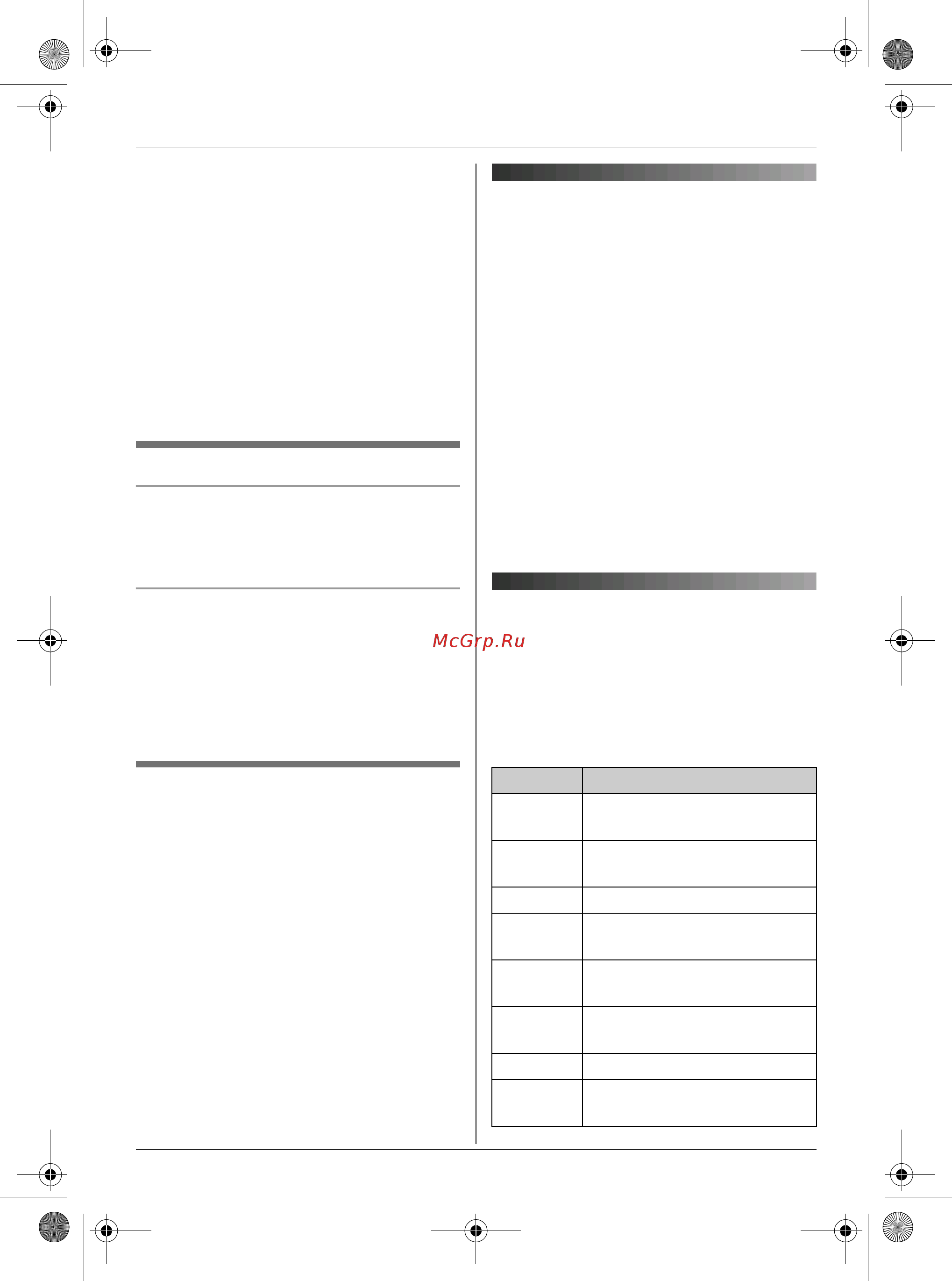 Panasonic KX-TCD825 RU-S [50/76] Çàïèñü ãîëîñîâîãî ñîîáùåíèø ïàìøòêè