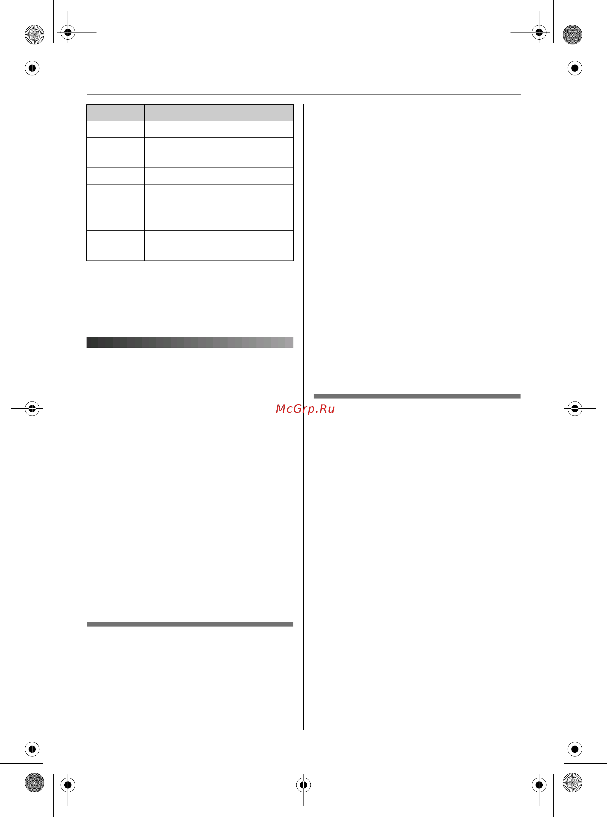 Panasonic KX-TCD815RU [51/76] Äèñòàíöèîííîå óï²àâëåíèå