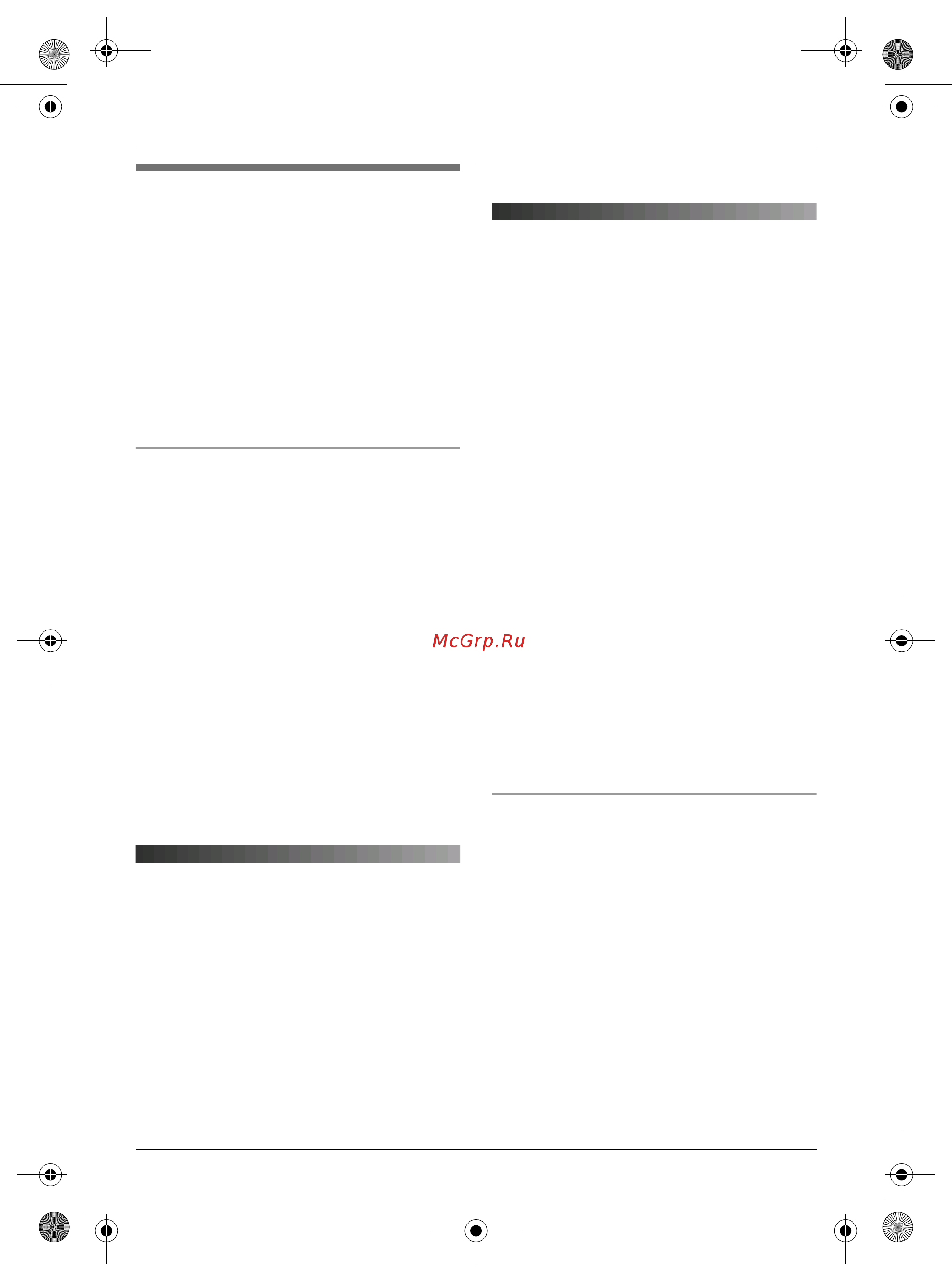 Panasonic KX-TCD815RU [57/76] Âíóò²åííøø ñâøçü ìåæäó ò²óáêàìè