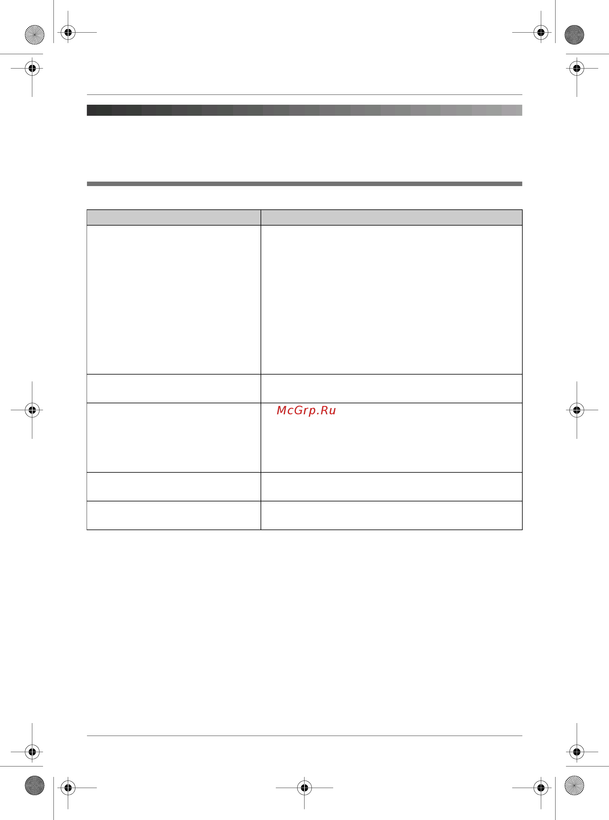 Panasonic KX-TCD815 RU-T [62/76] Óñò²àíåíèå íåïîëàäîê