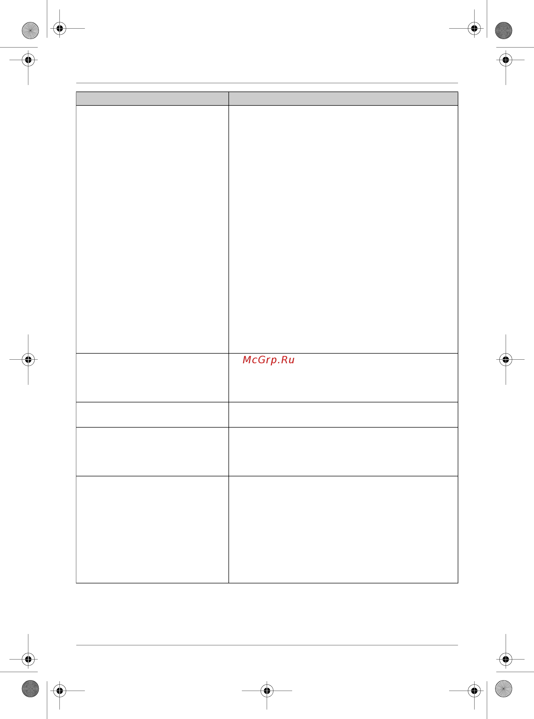 Panasonic KX-TCD815RU [63/76] Полезная информация