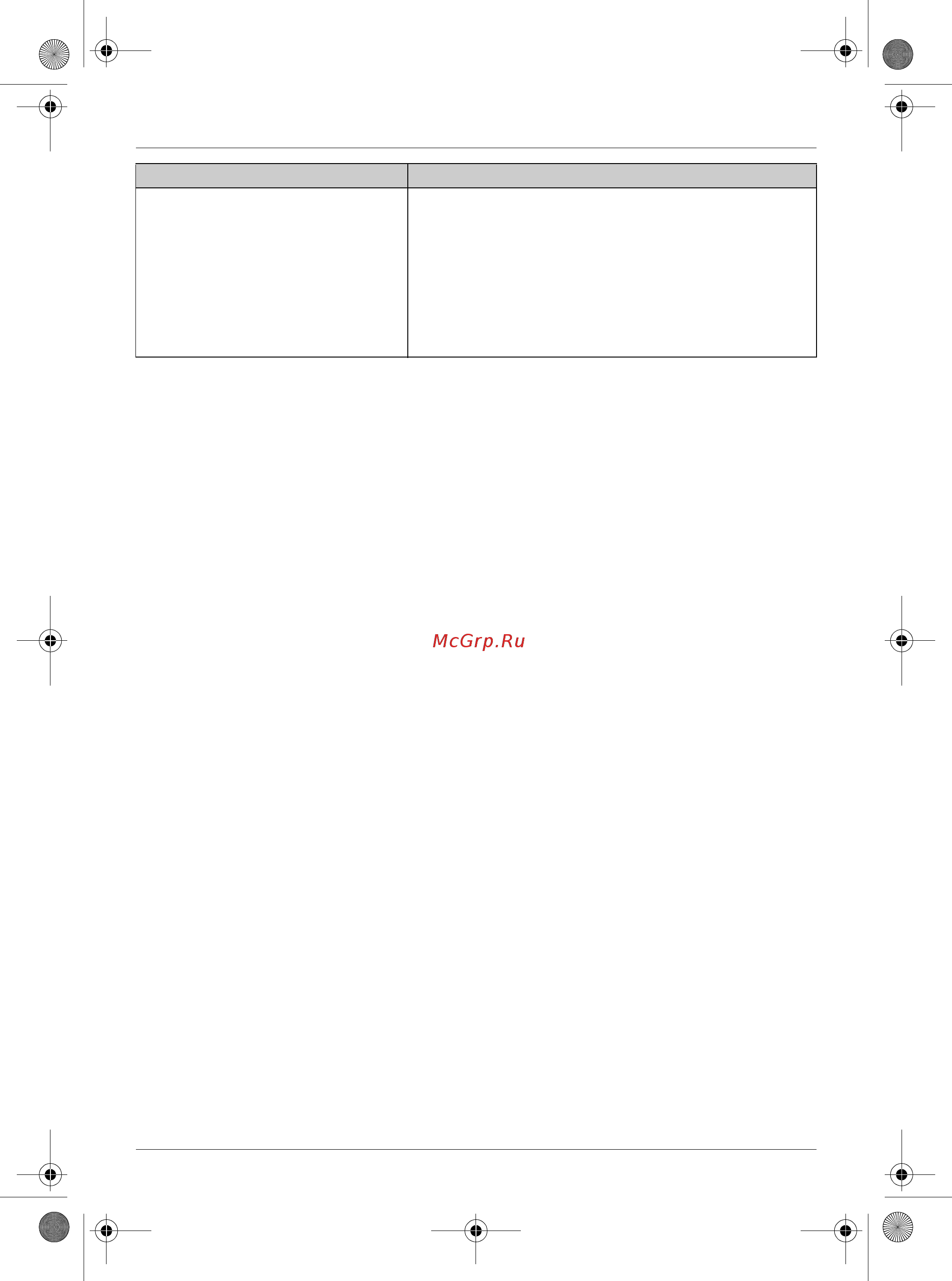 Panasonic KX-TCD815RU [67/76] Полезная информация