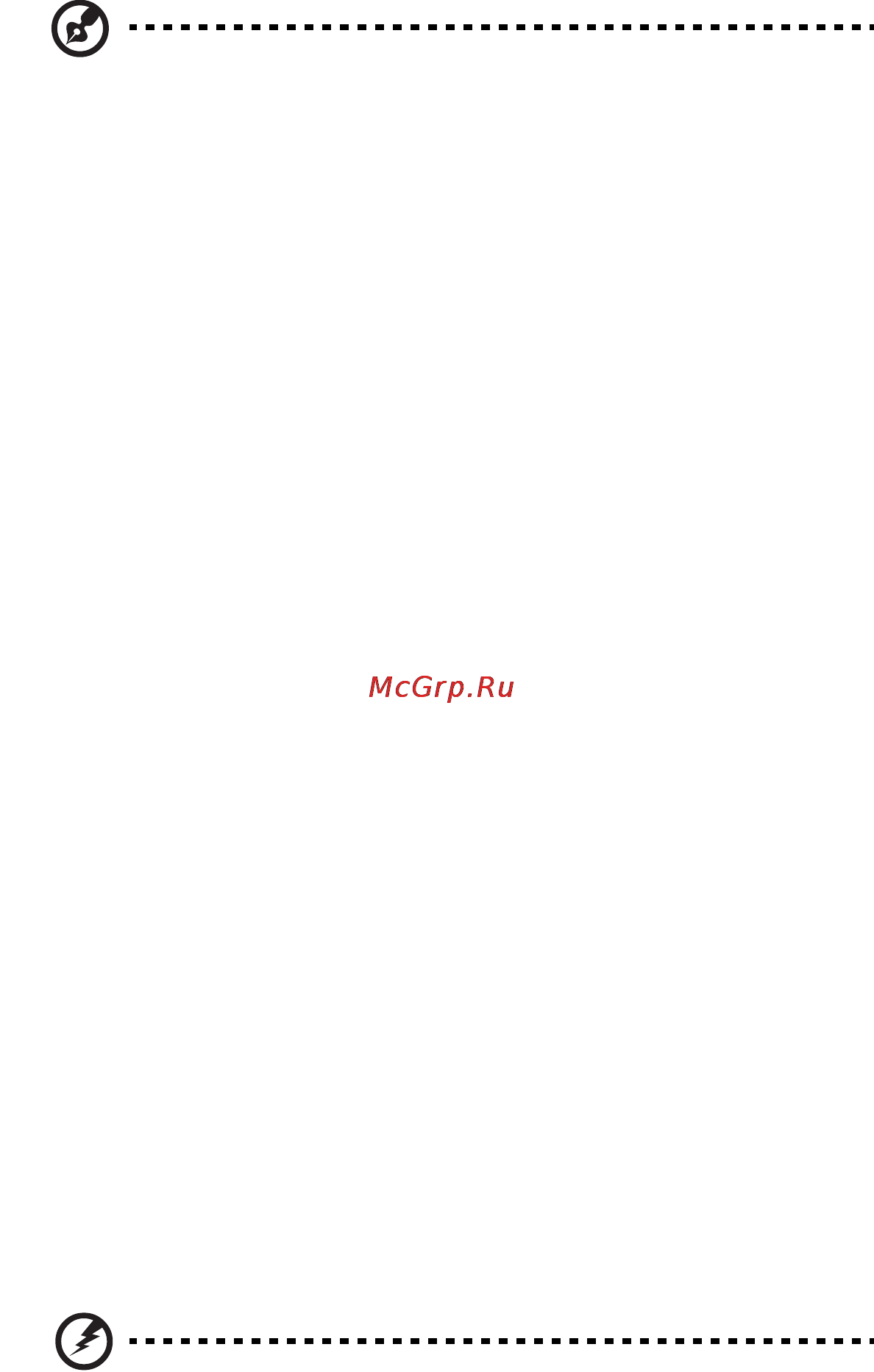 Acer AO722-C68bb [5/68] Электропитание